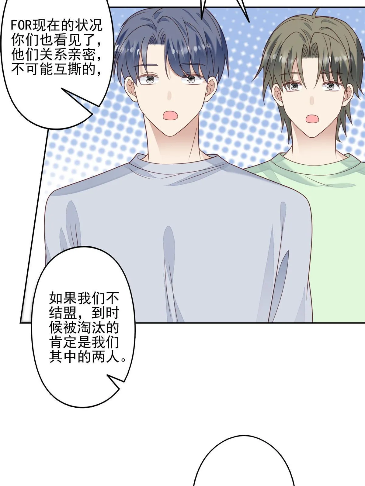 128 爷爷 第38页