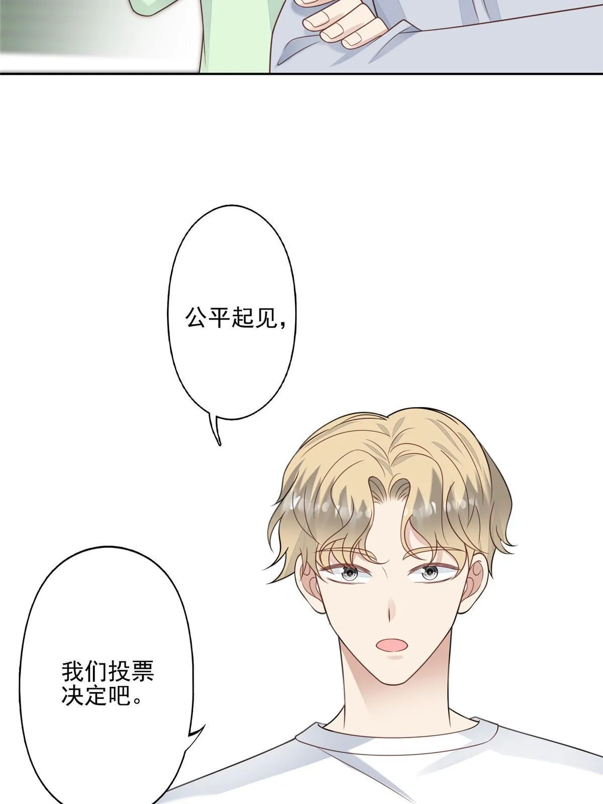 128 爷爷 第41页