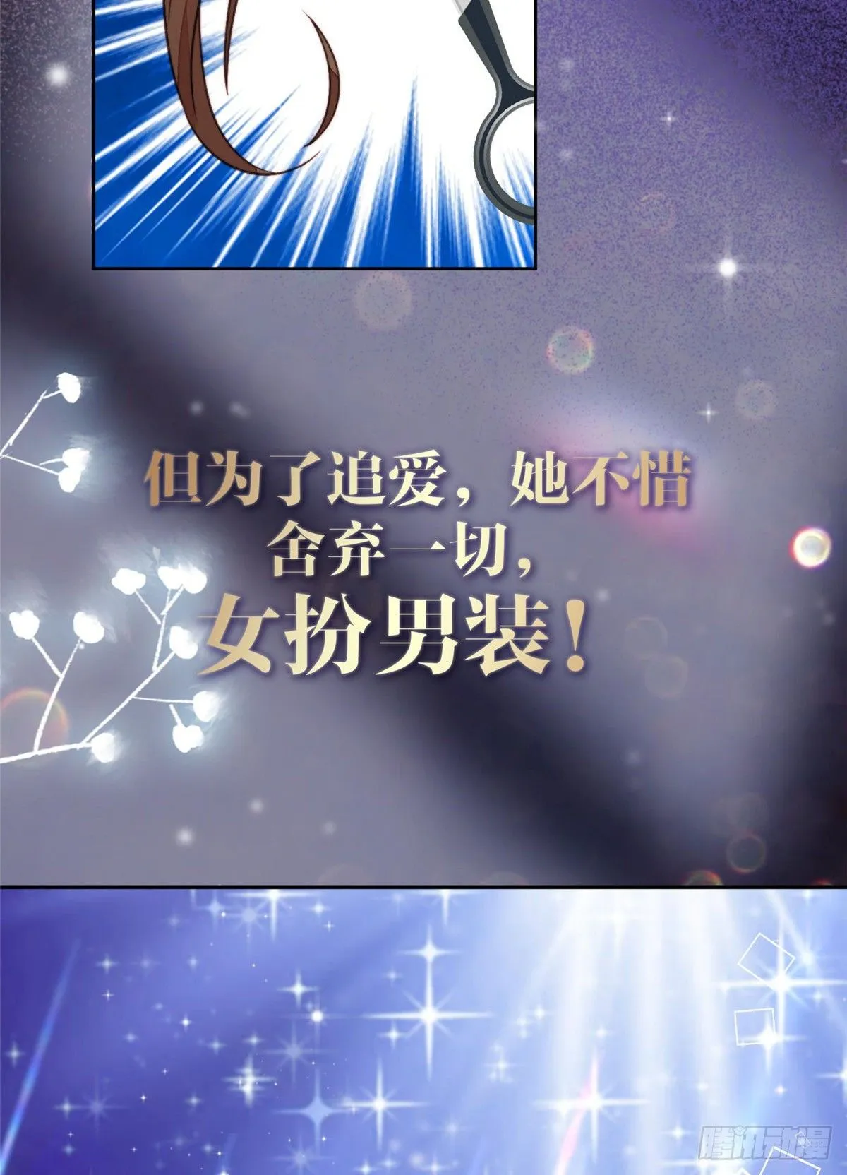 预告 第8页