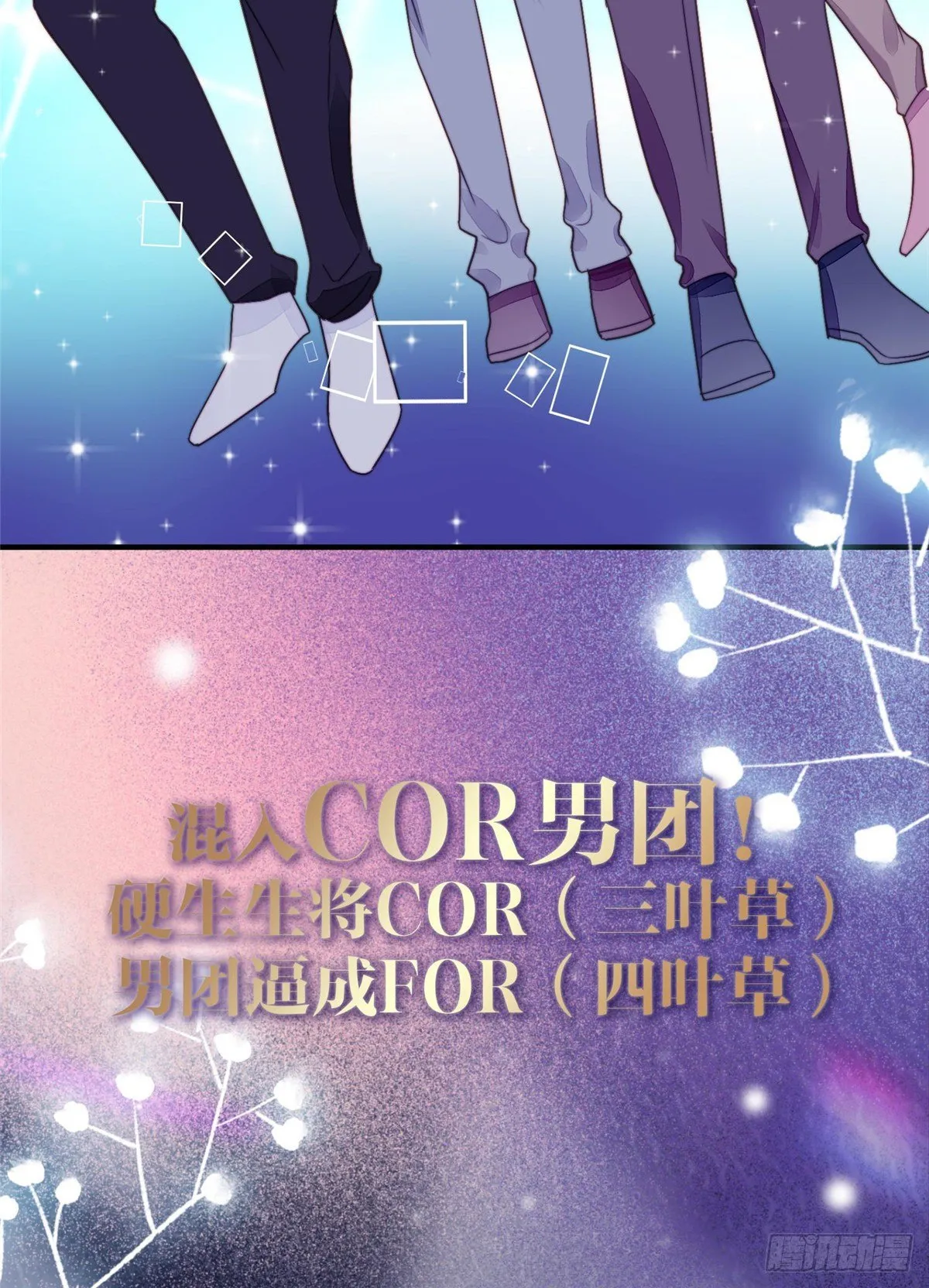预告 第10页