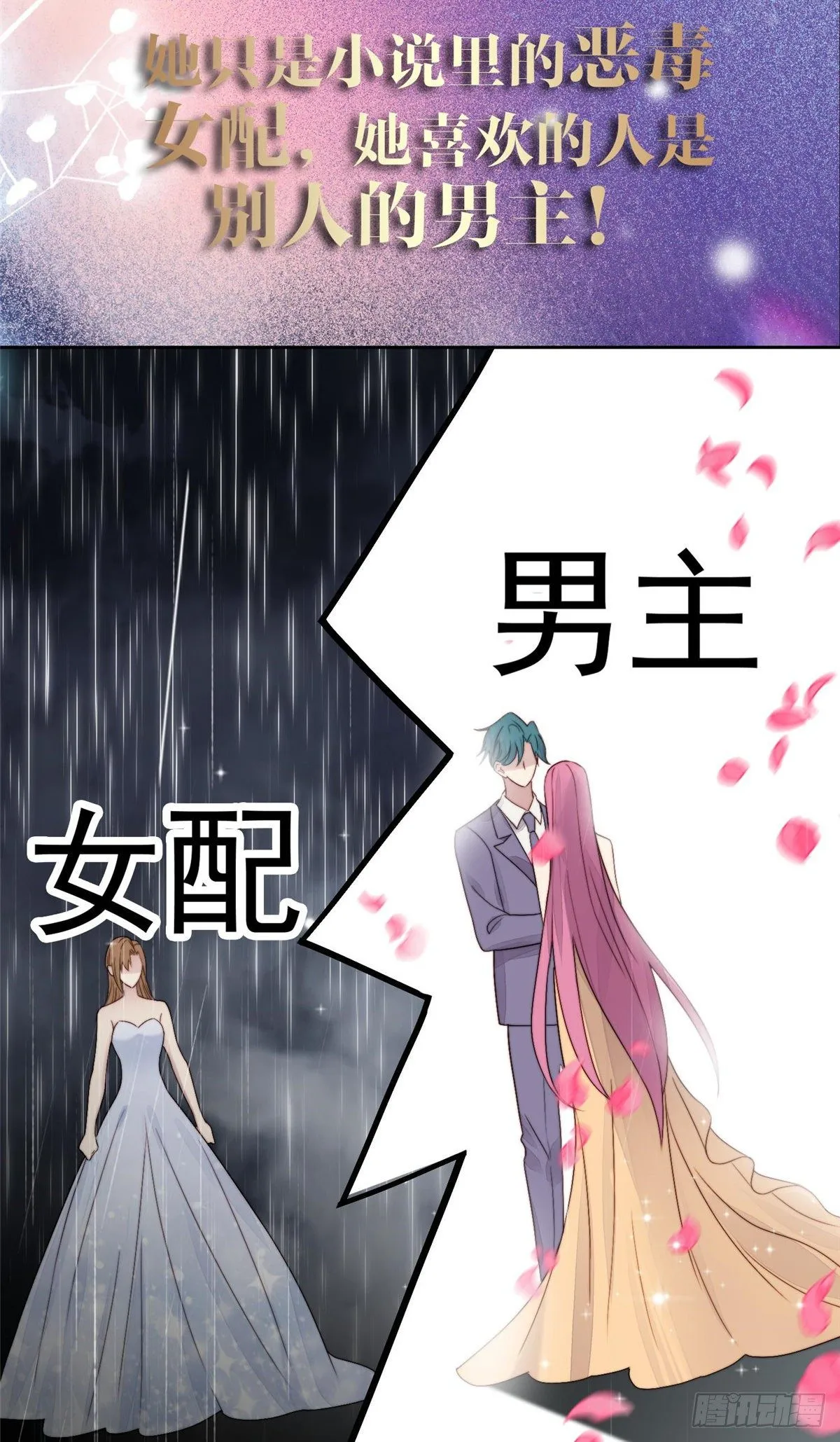 预告 第13页