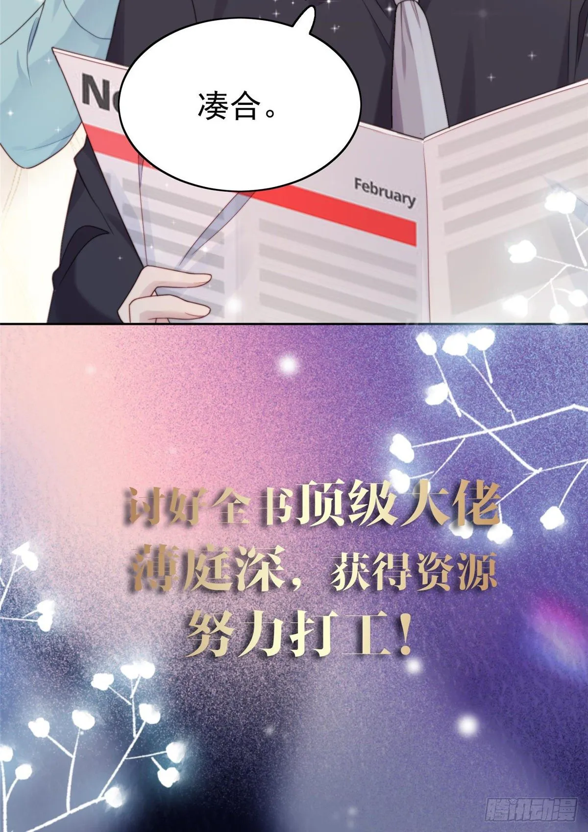 预告 第21页