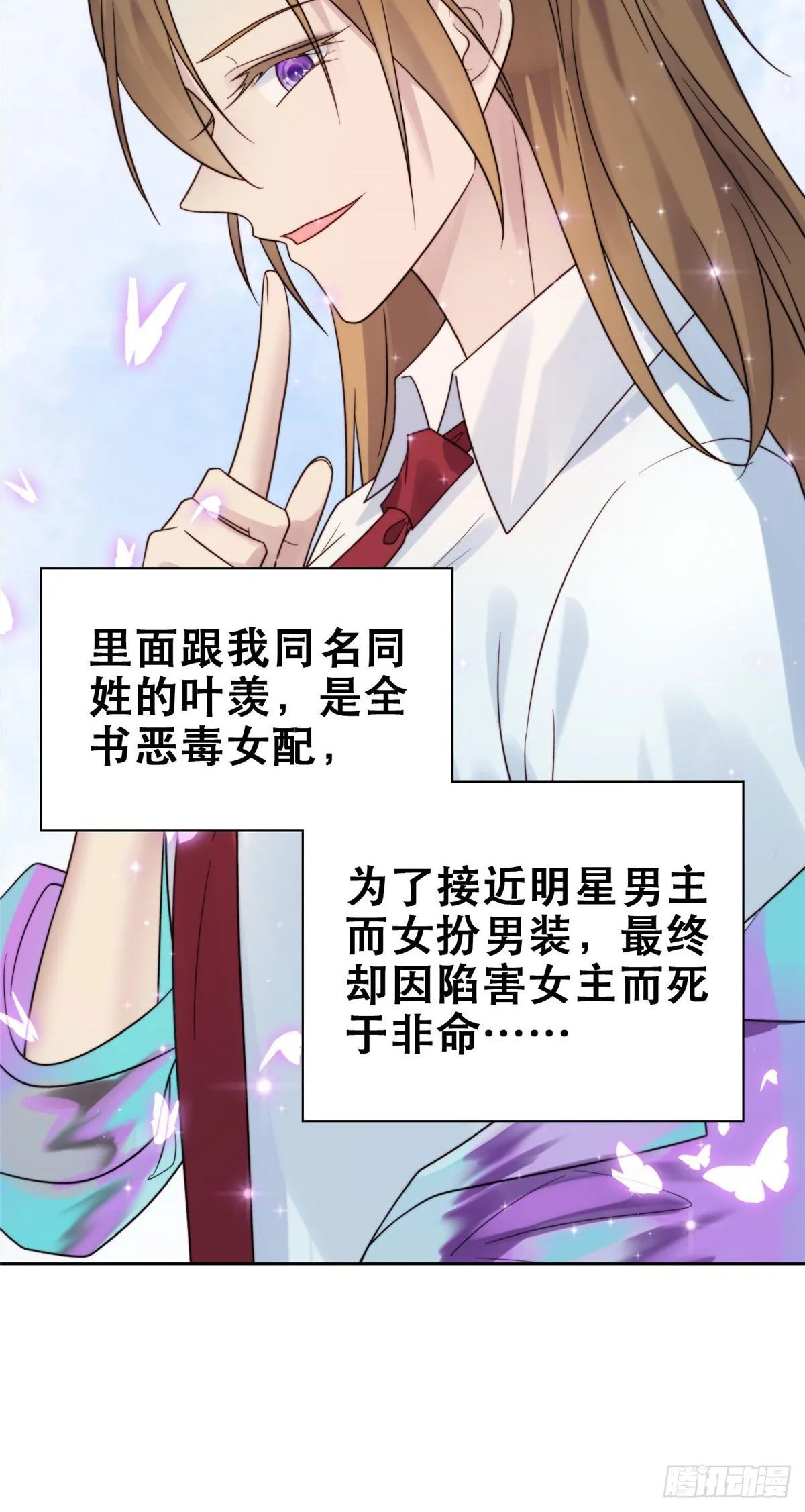 01 穿越迷奸现场 第13页