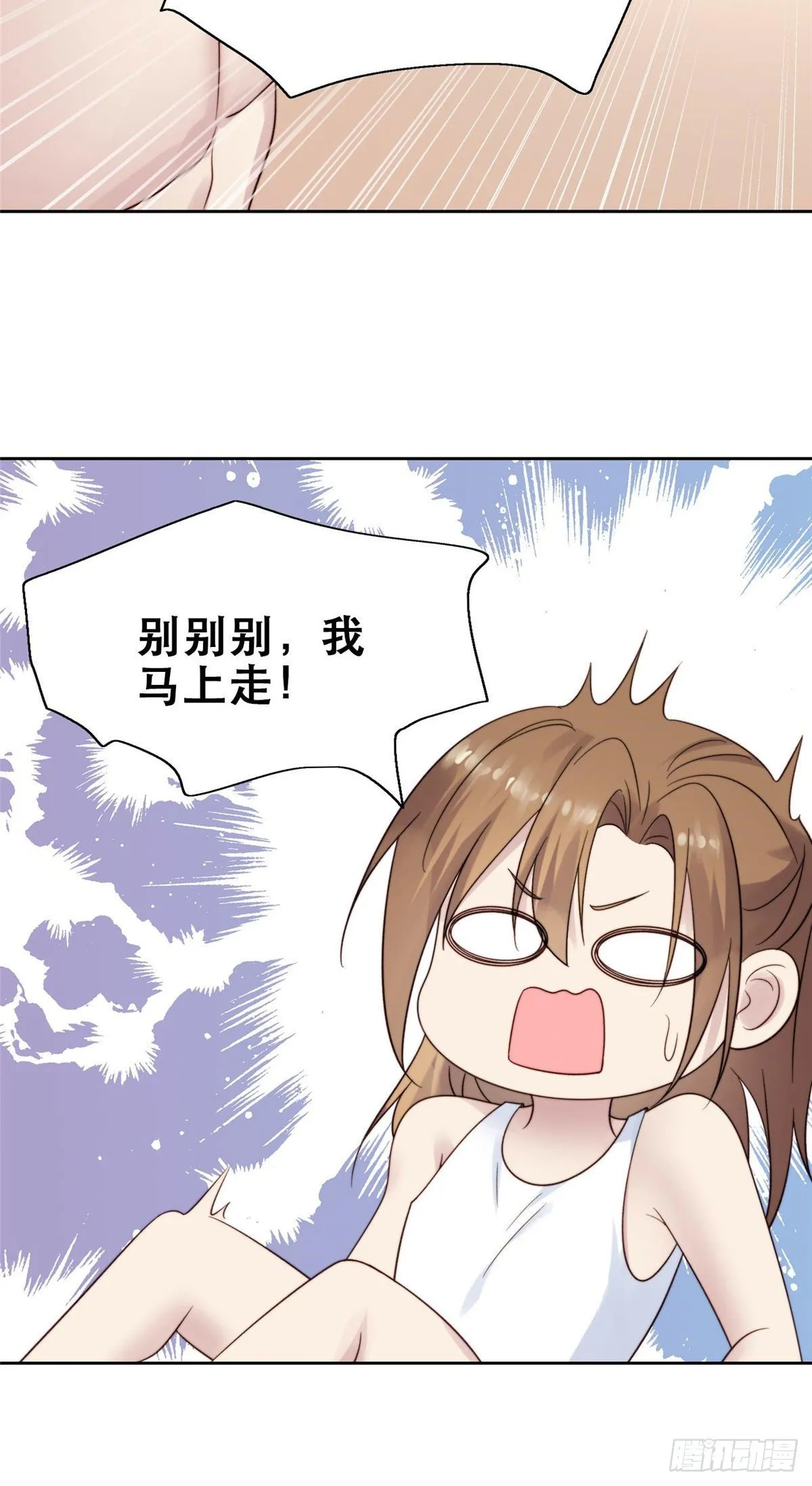 01 穿越迷奸现场 第16页