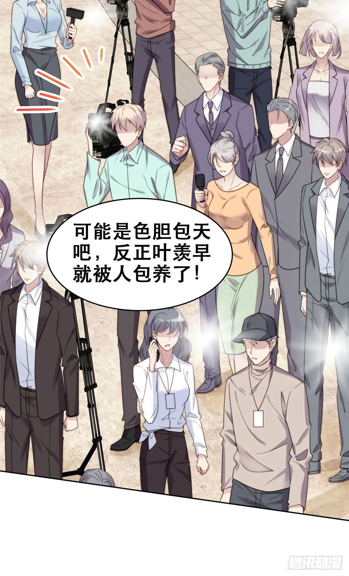 01 穿越迷奸现场 第28页