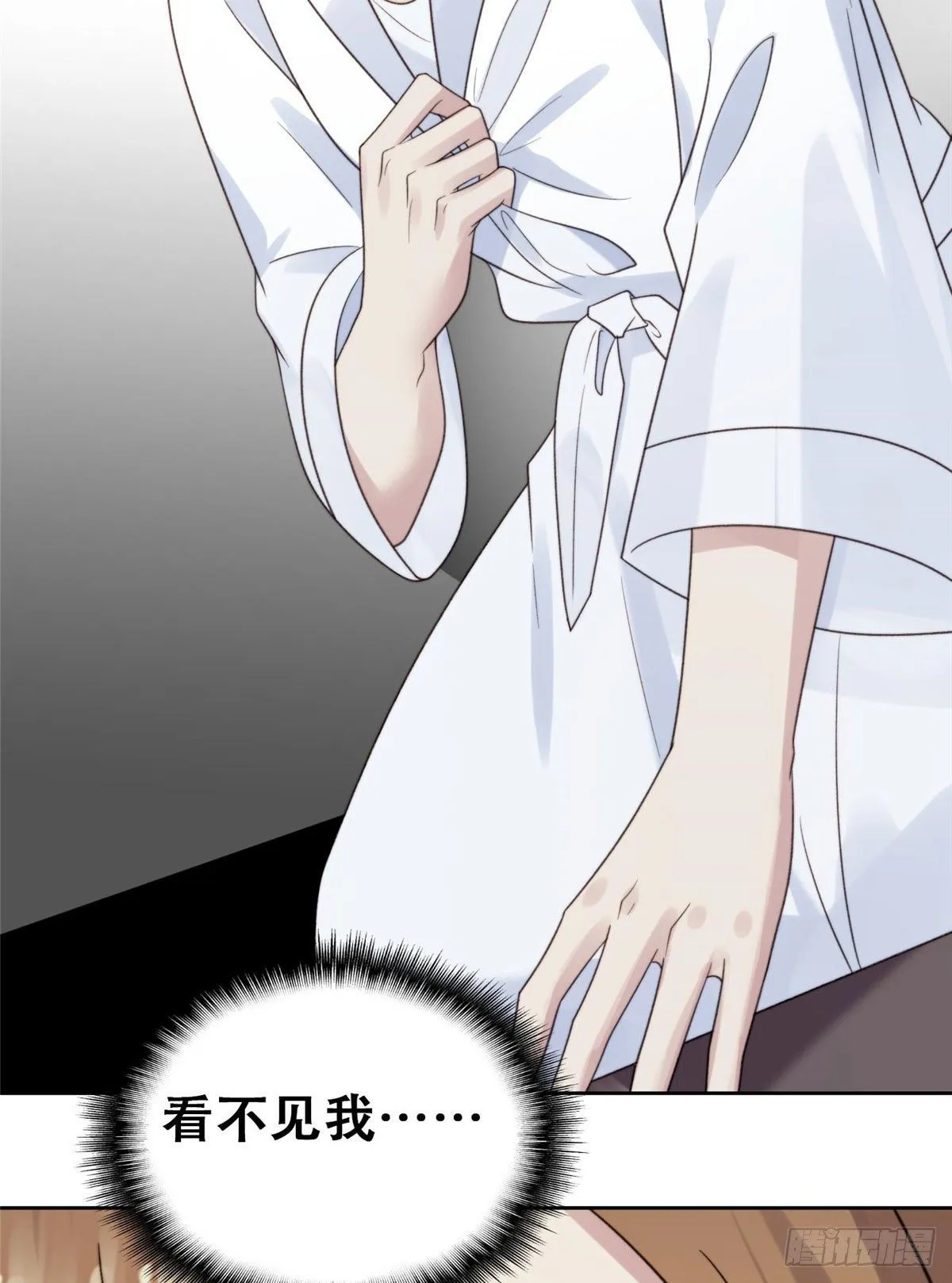 01 穿越迷奸现场 第36页