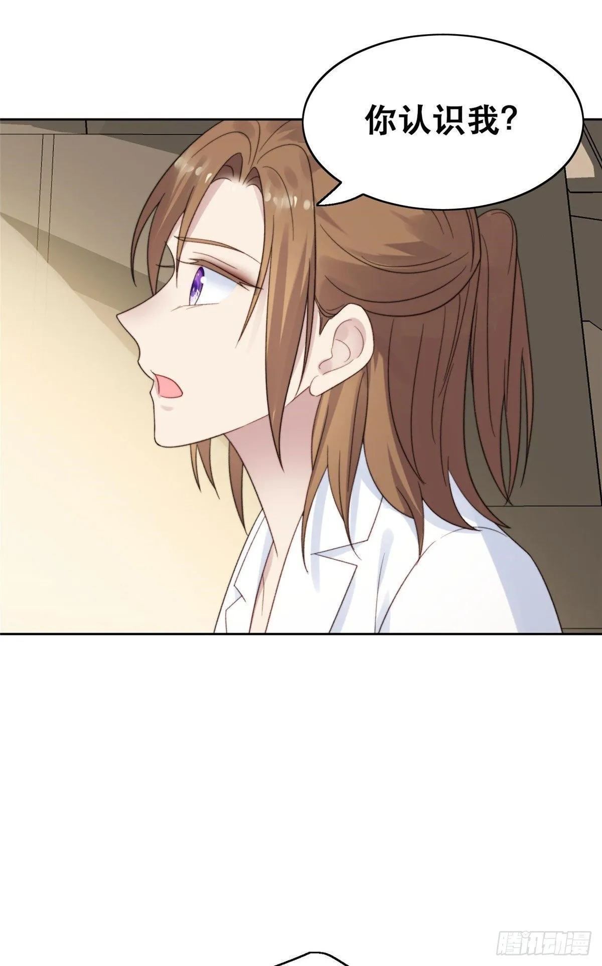 02 被隐藏的美貌 第2页