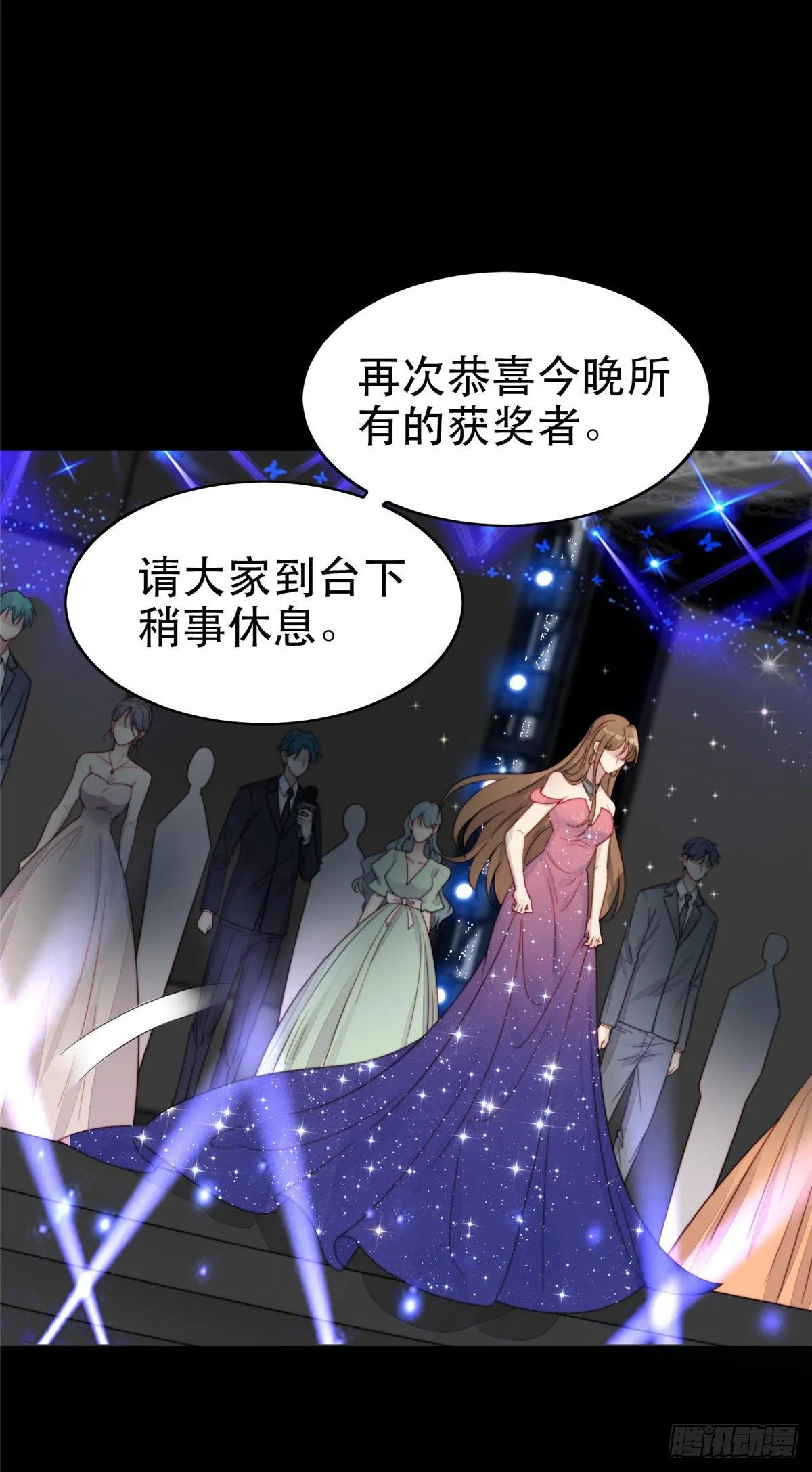 02 被隐藏的美貌 第15页