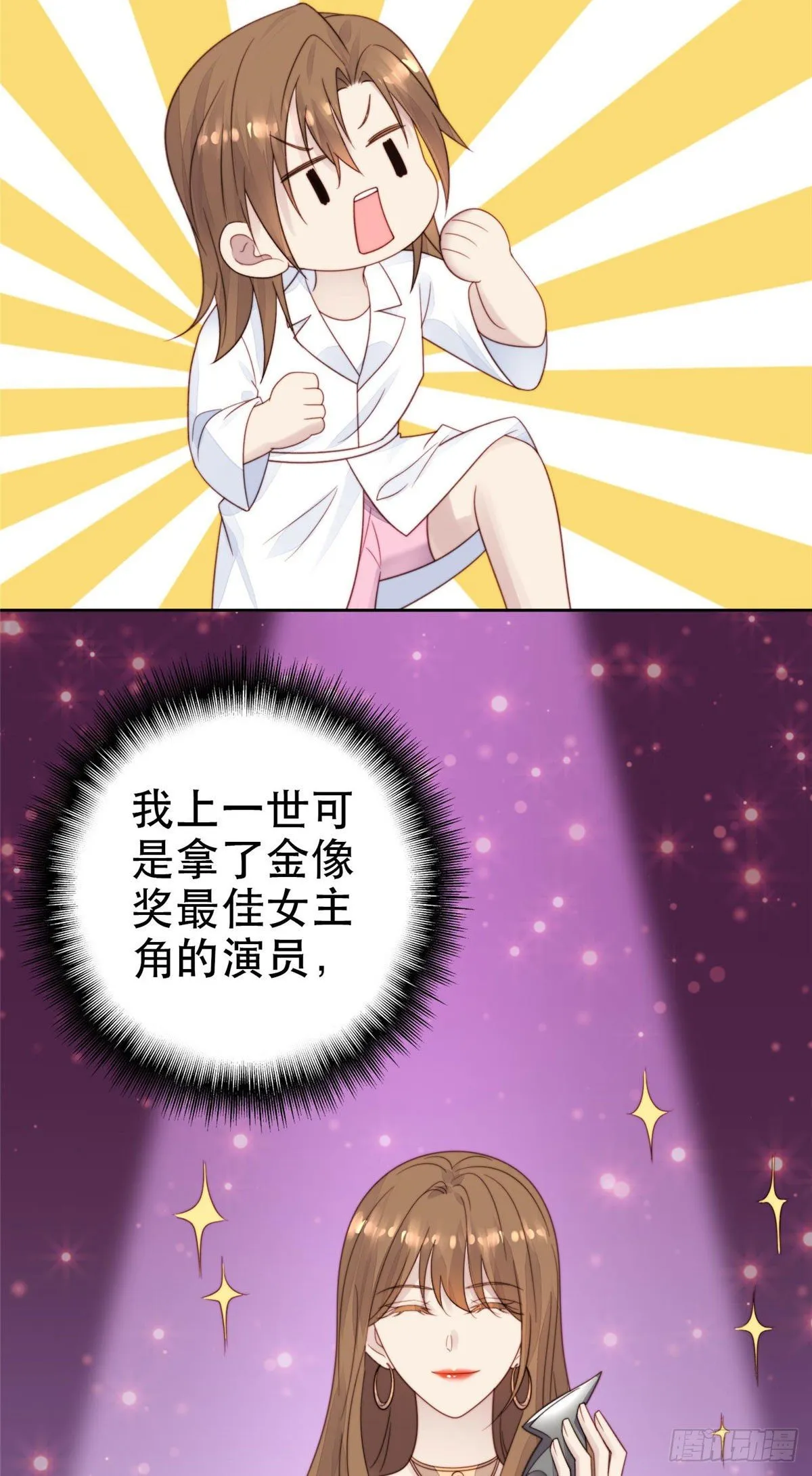 02 被隐藏的美貌 第36页