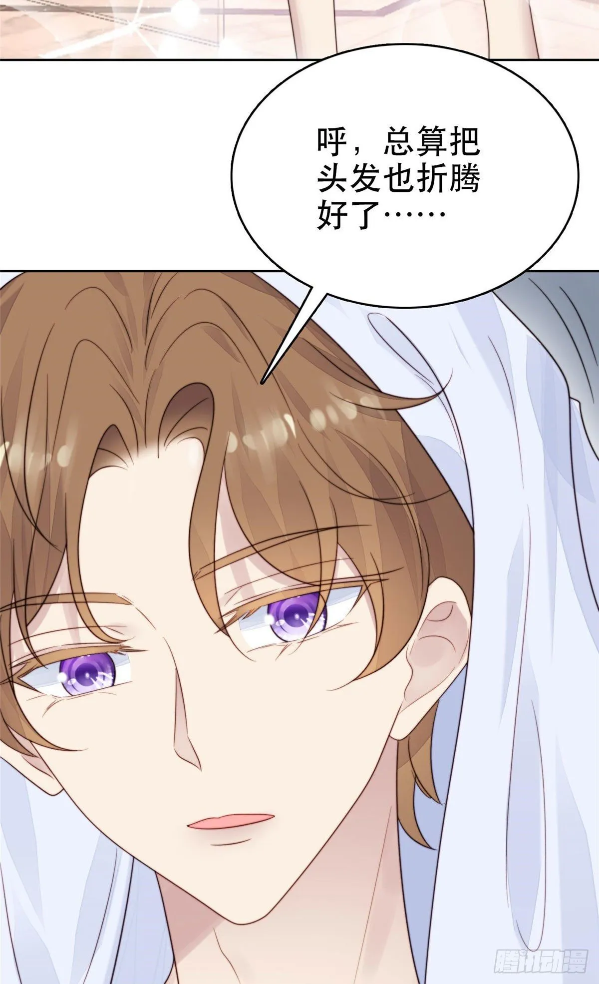 02 被隐藏的美貌 第42页