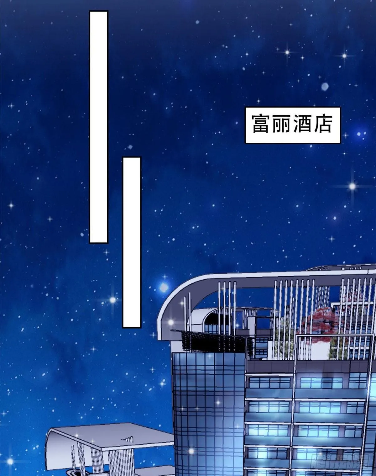 03 宠妹狂魔叶绍文 第27页