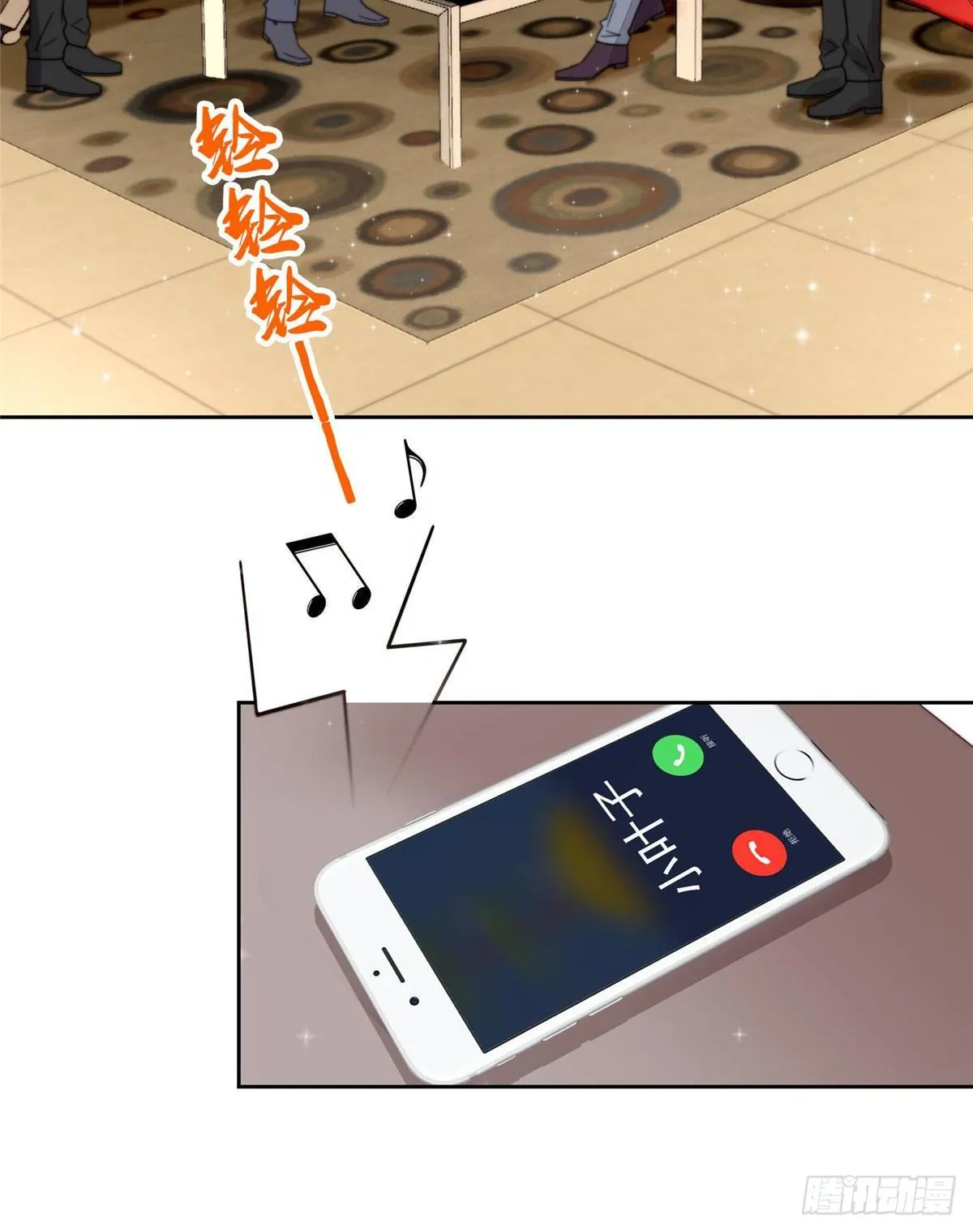 03 宠妹狂魔叶绍文 第30页