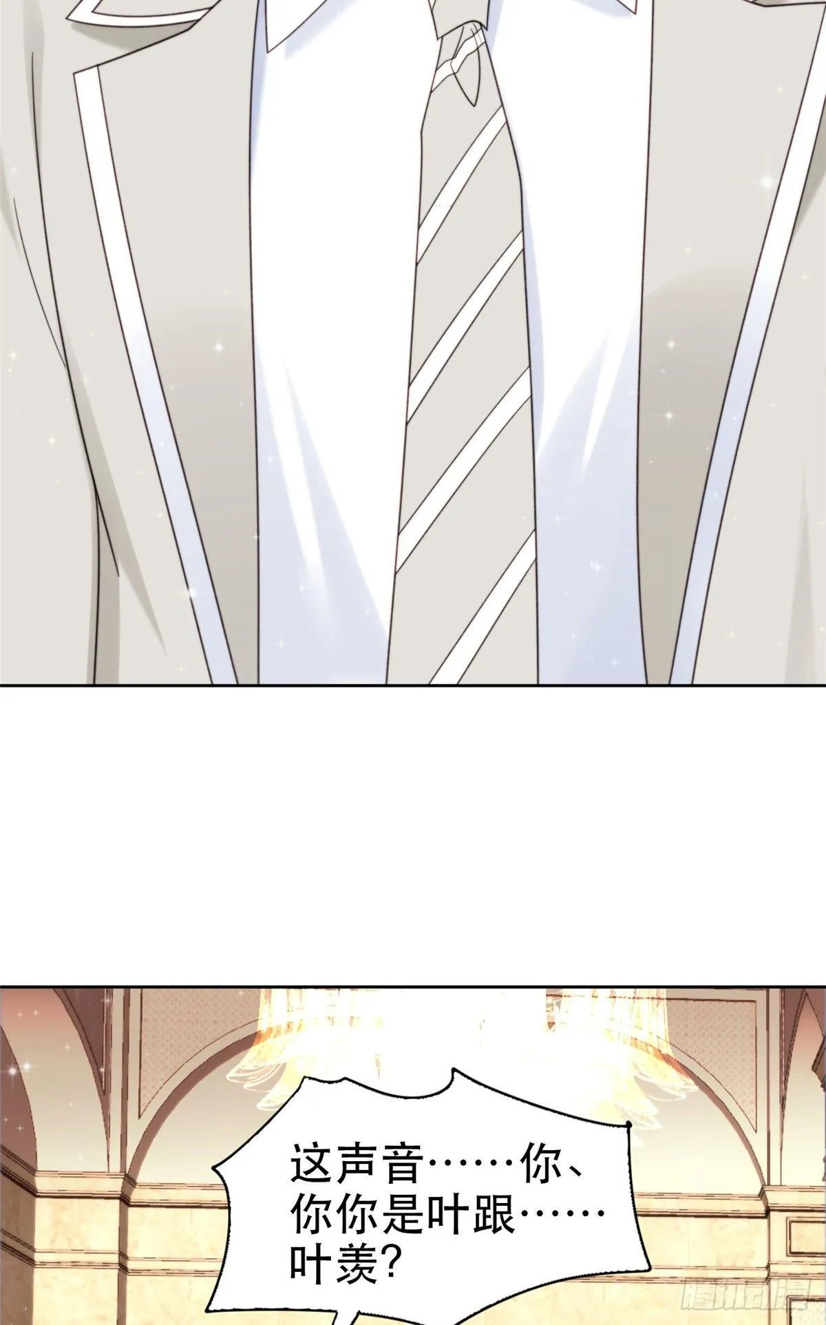 04 小奶狗惊艳全场 第25页