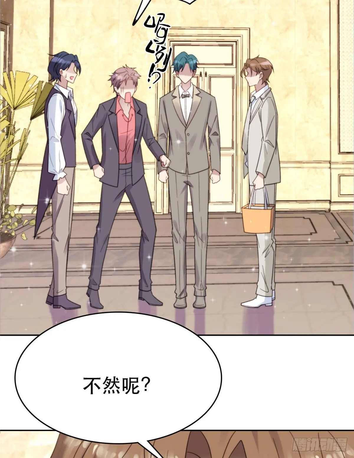 04 小奶狗惊艳全场 第26页