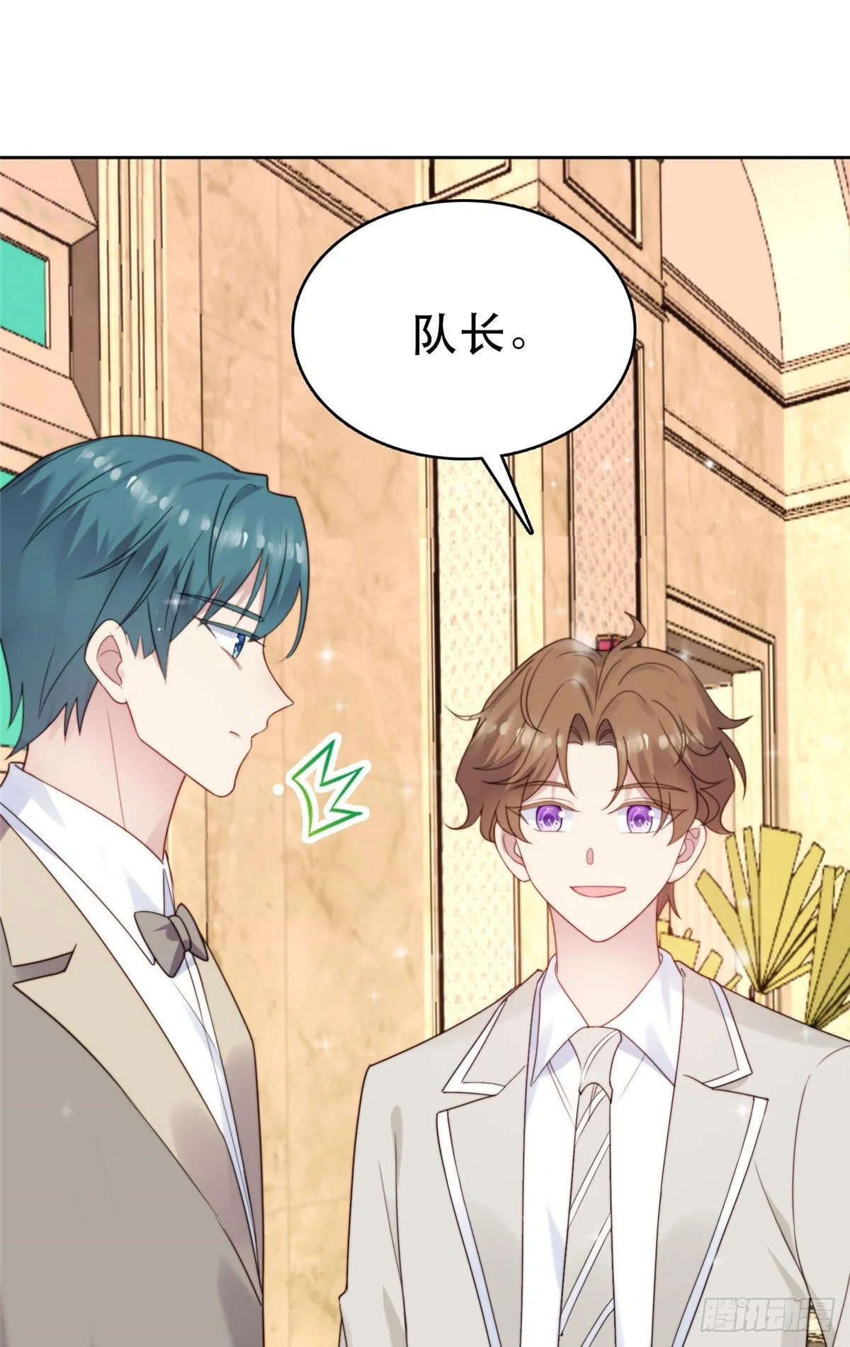 04 小奶狗惊艳全场 第35页