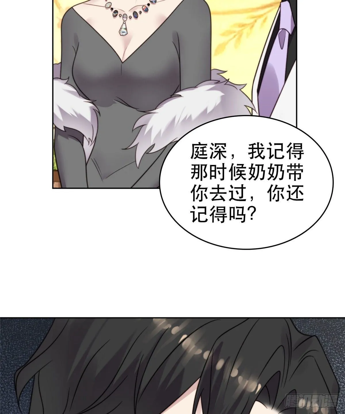 07 叶羡鉴出赝品 第21页