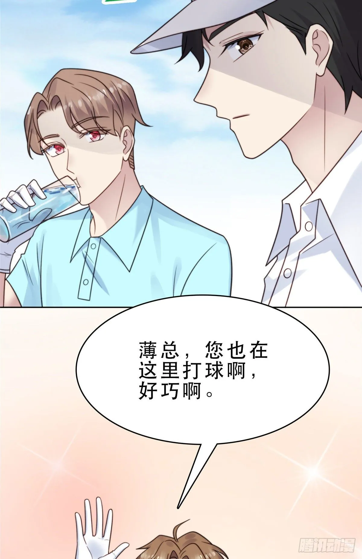 09 你被封杀了！ 第40页