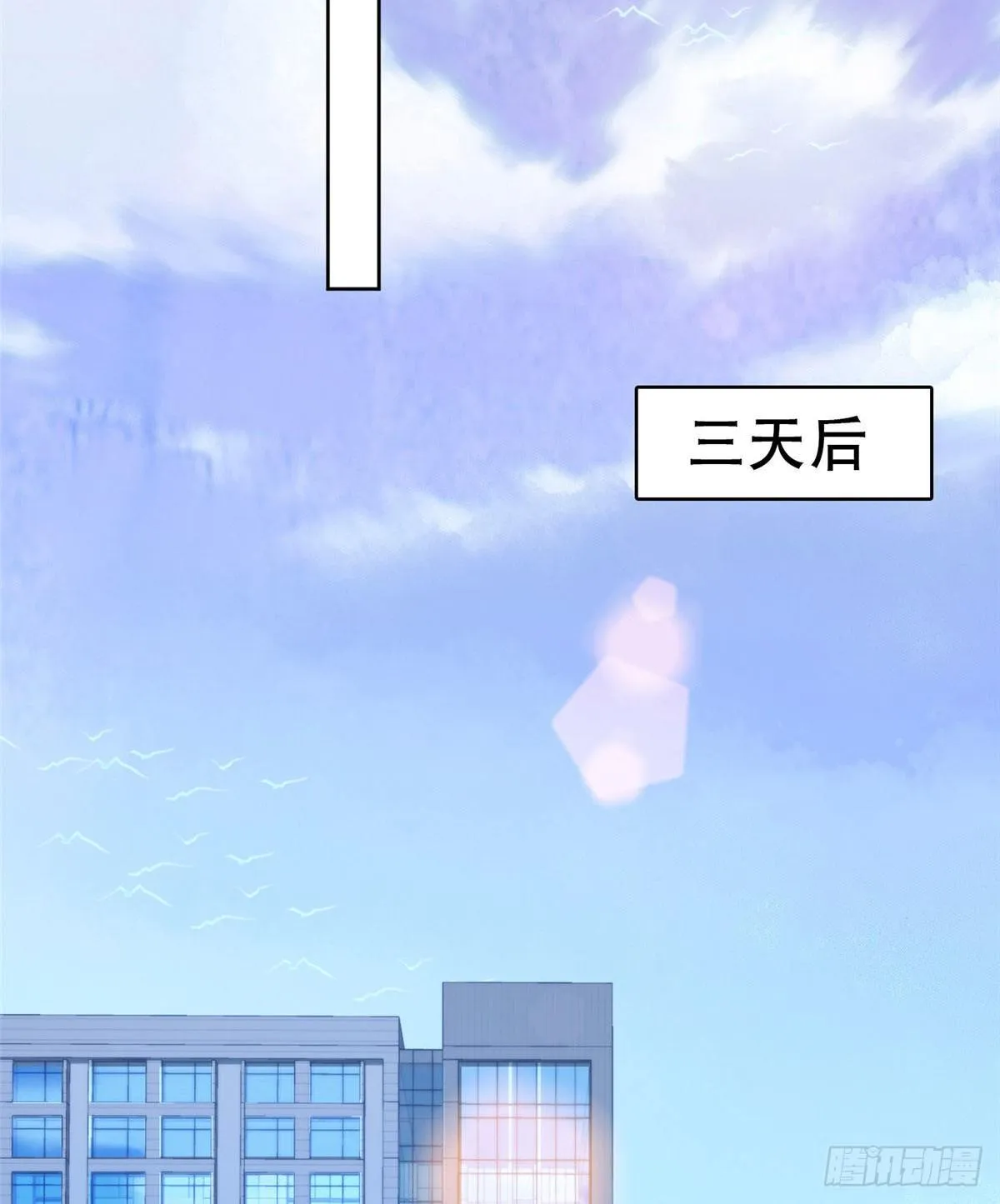 11 谁能拒绝小奶狗 第3页