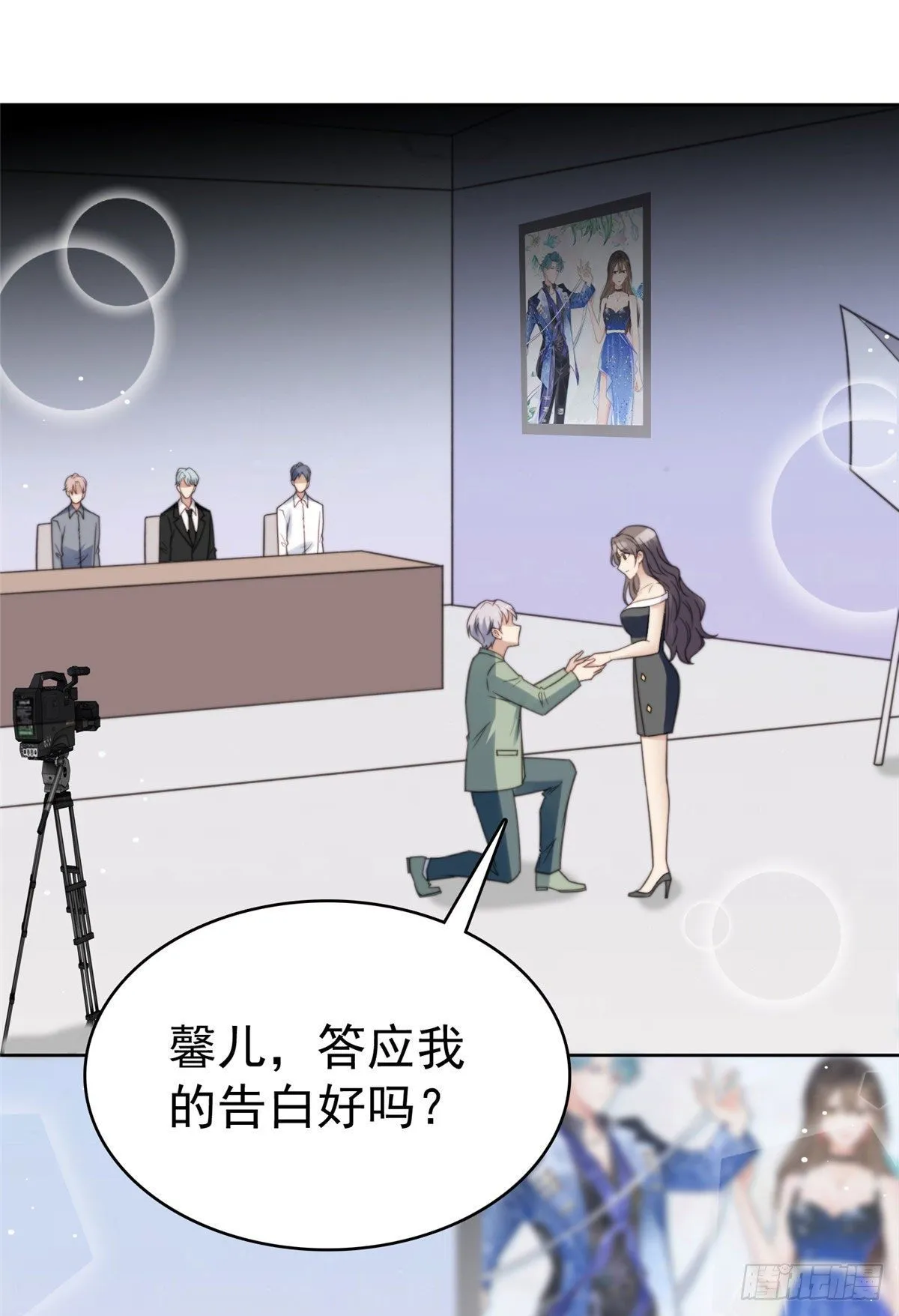 11 谁能拒绝小奶狗 第5页