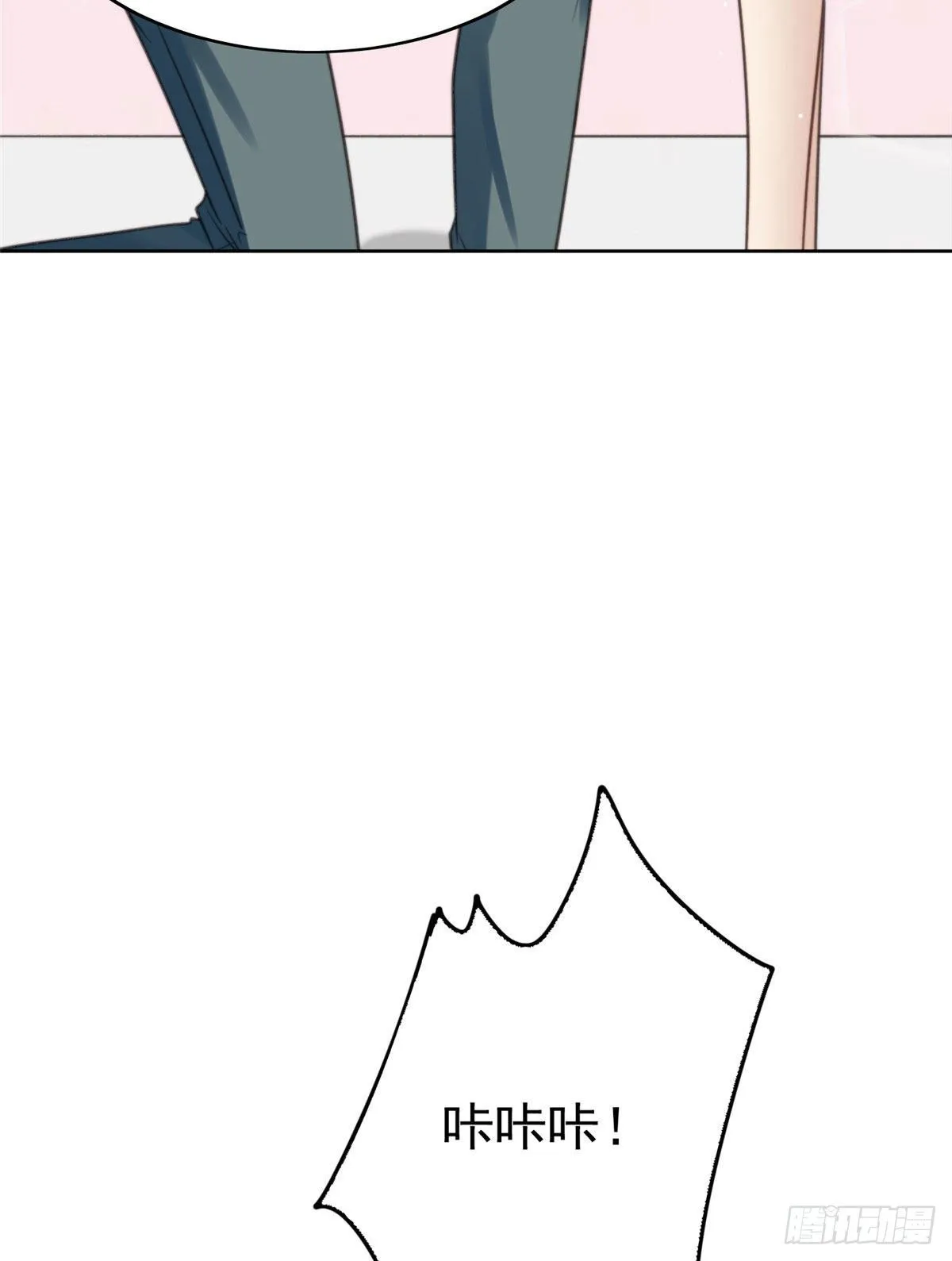 11 谁能拒绝小奶狗 第7页