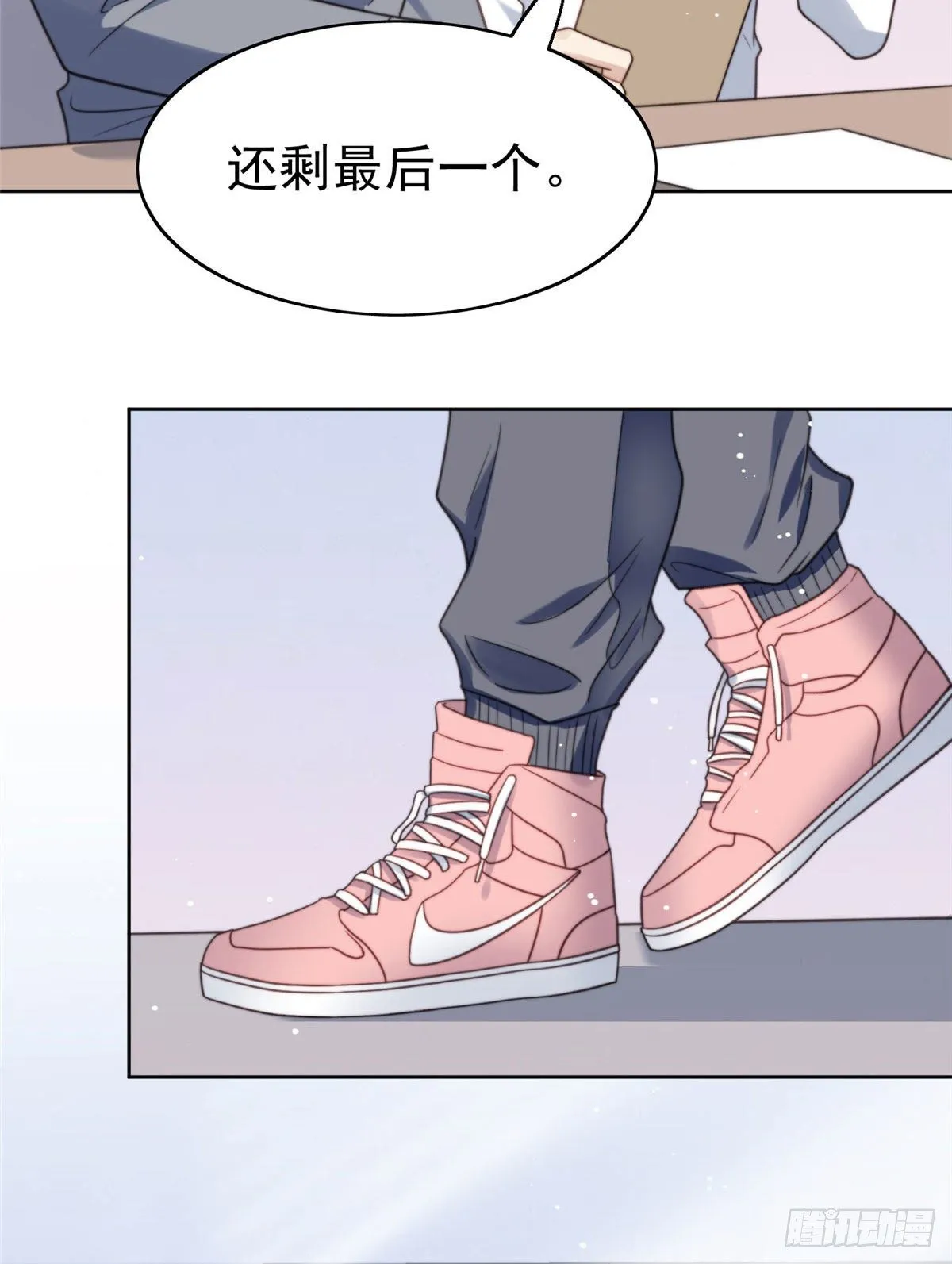 11 谁能拒绝小奶狗 第14页