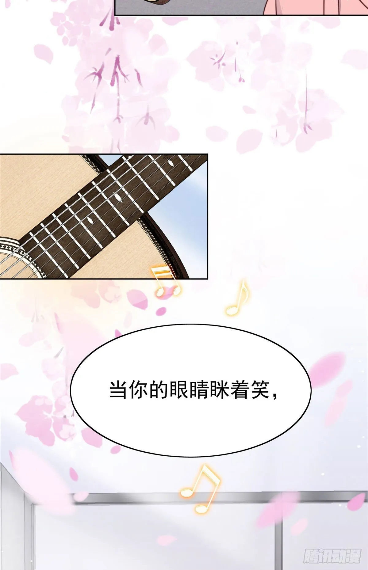 11 谁能拒绝小奶狗 第35页