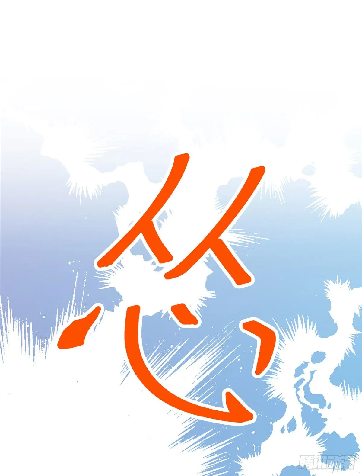 13 叶·绿茶·羡 第15页