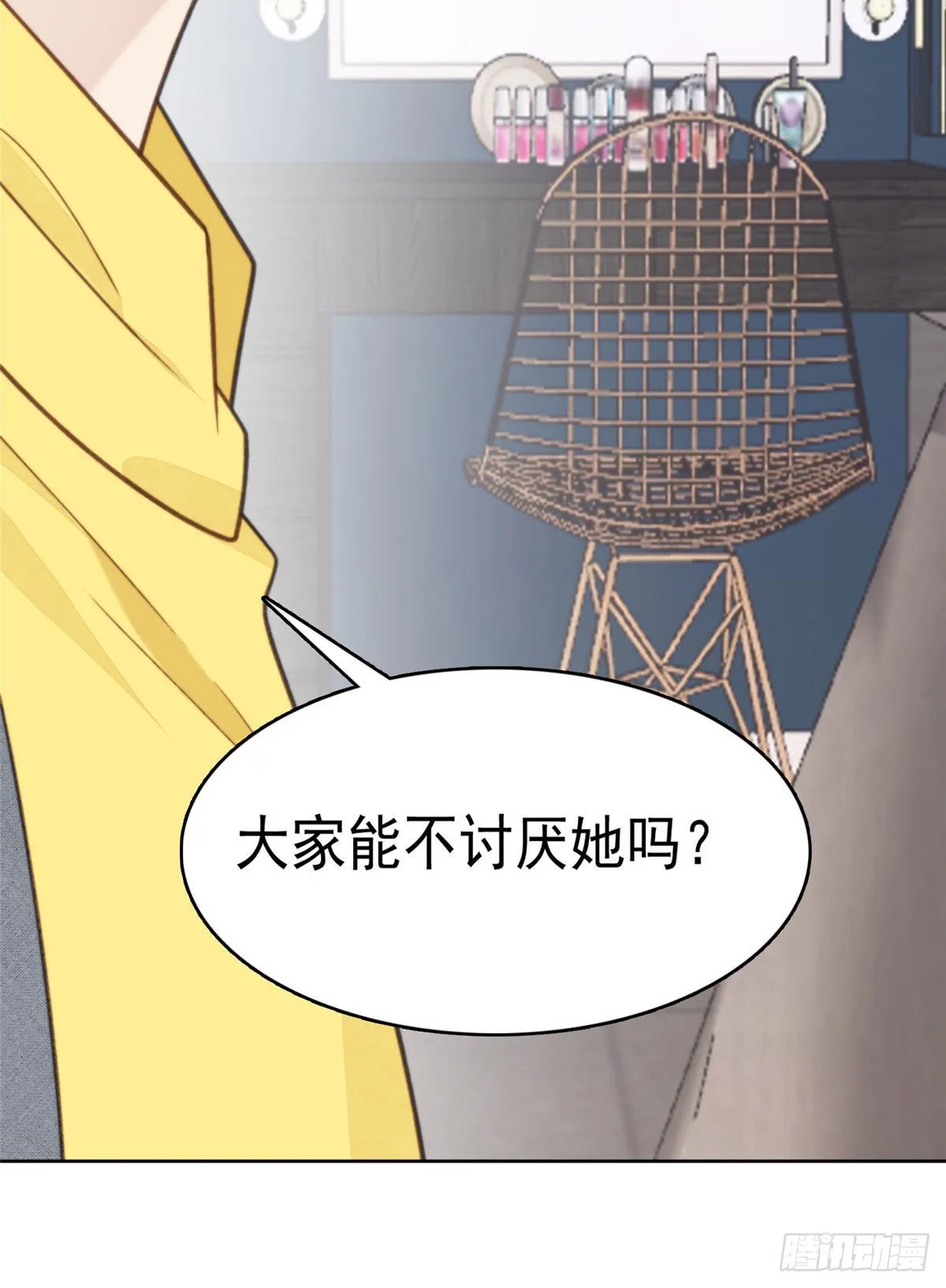 13 叶·绿茶·羡 第57页