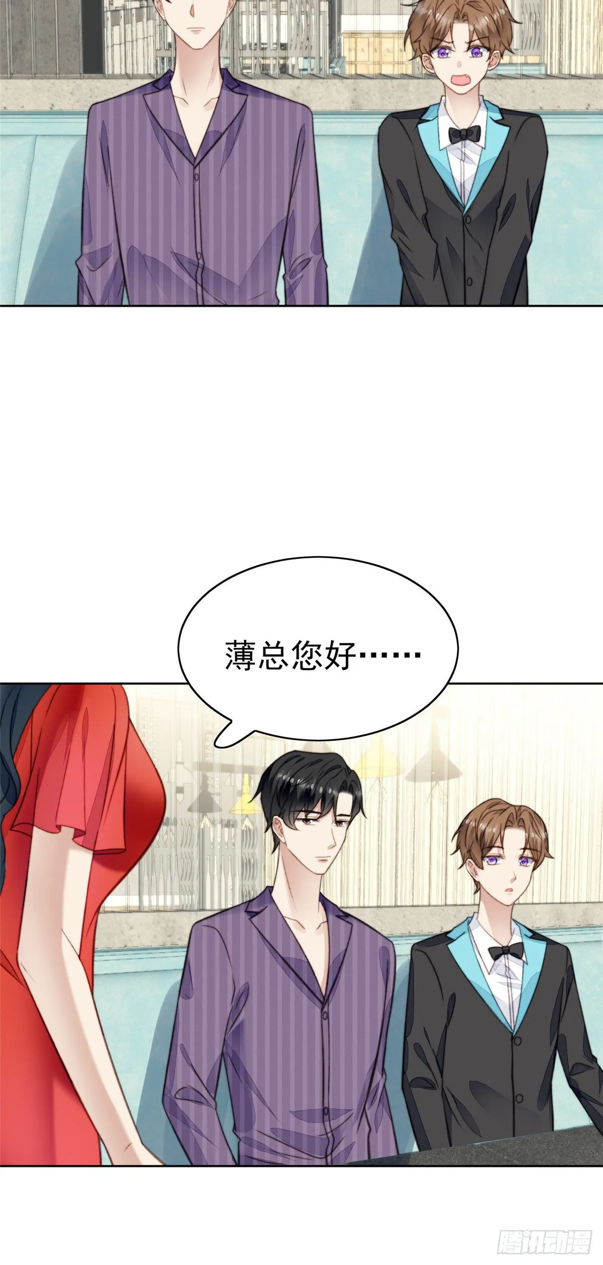 17 薄总是个老狐狸 第28页