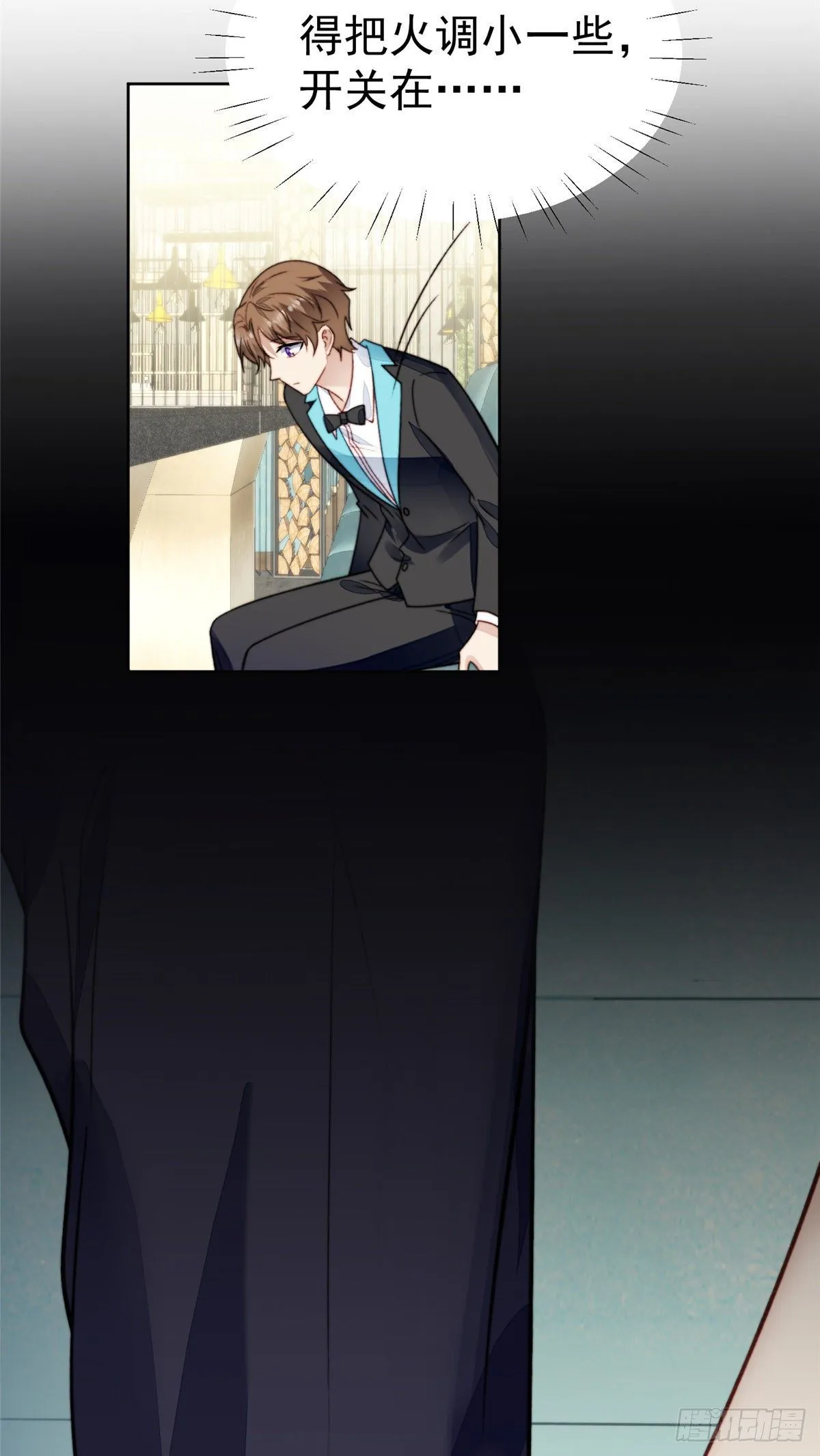 17 薄总是个老狐狸 第40页