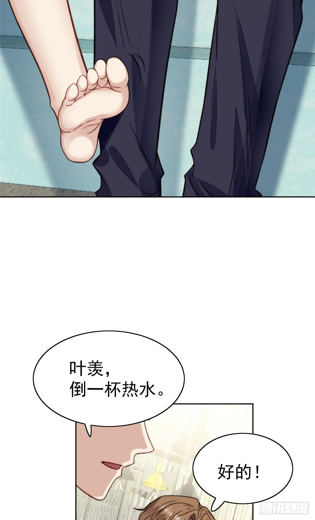17 薄总是个老狐狸 第43页