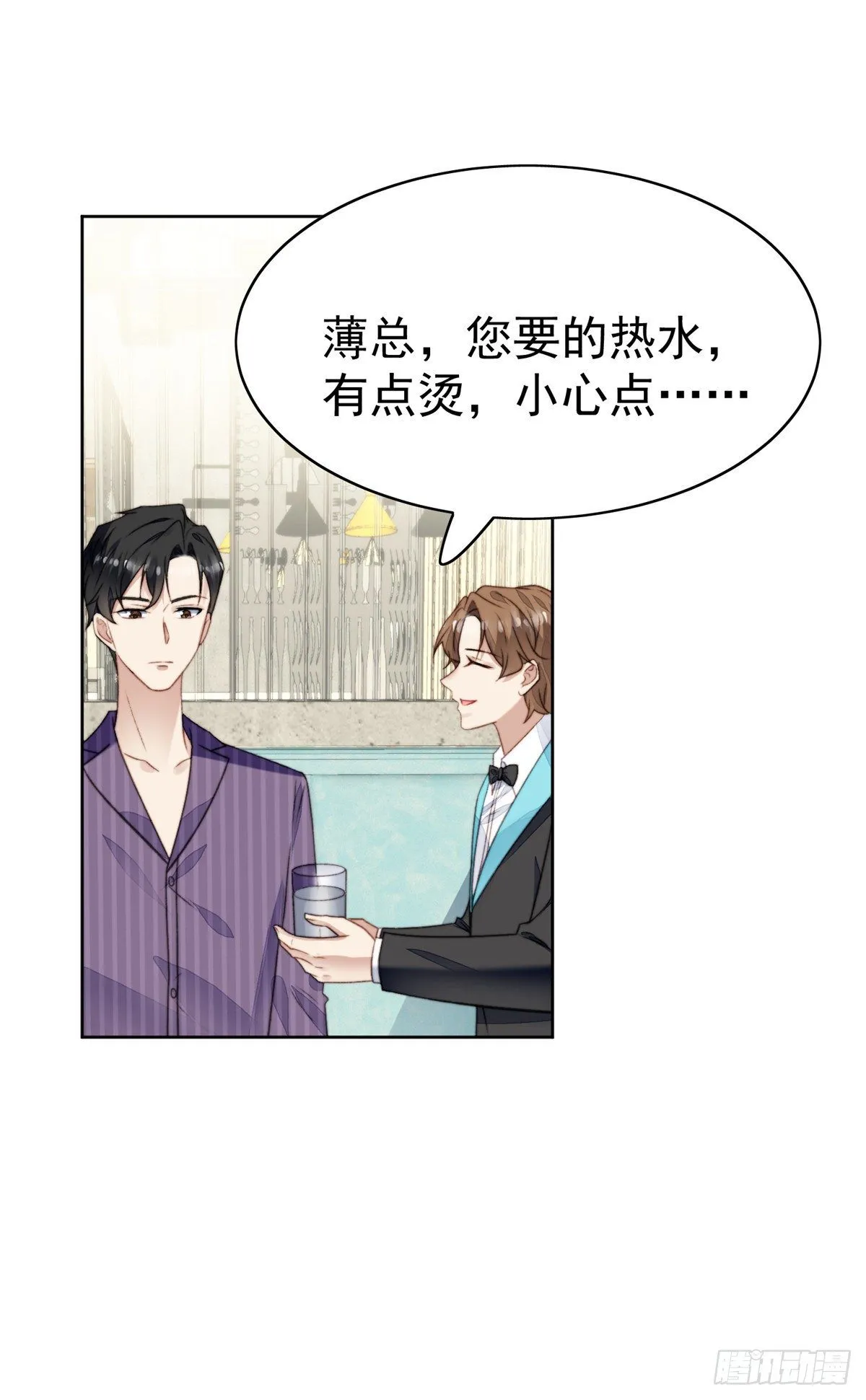 17 薄总是个老狐狸 第46页