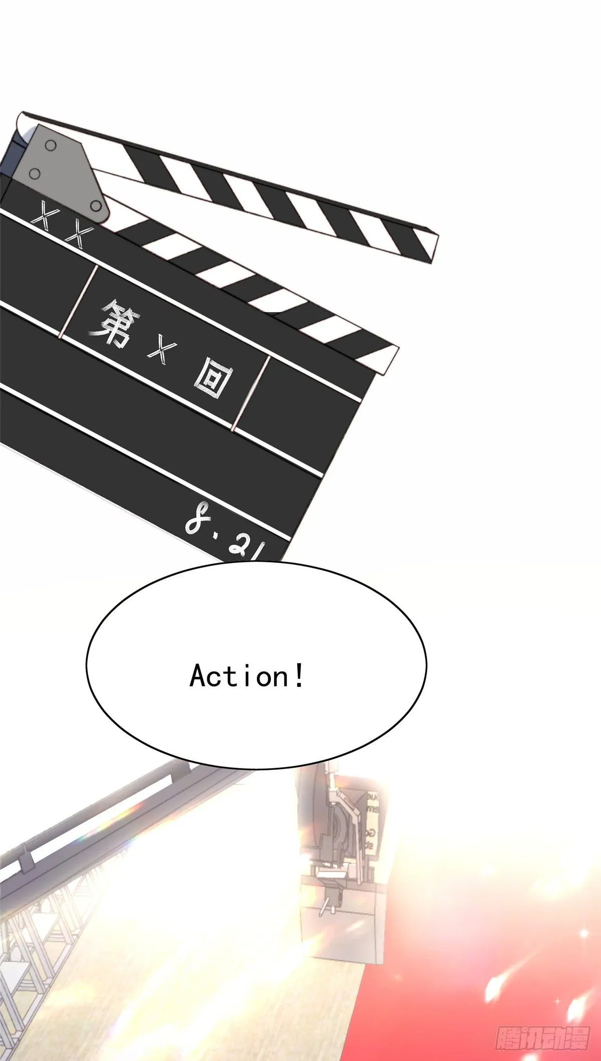 18 男友力爆棚！ 第12页
