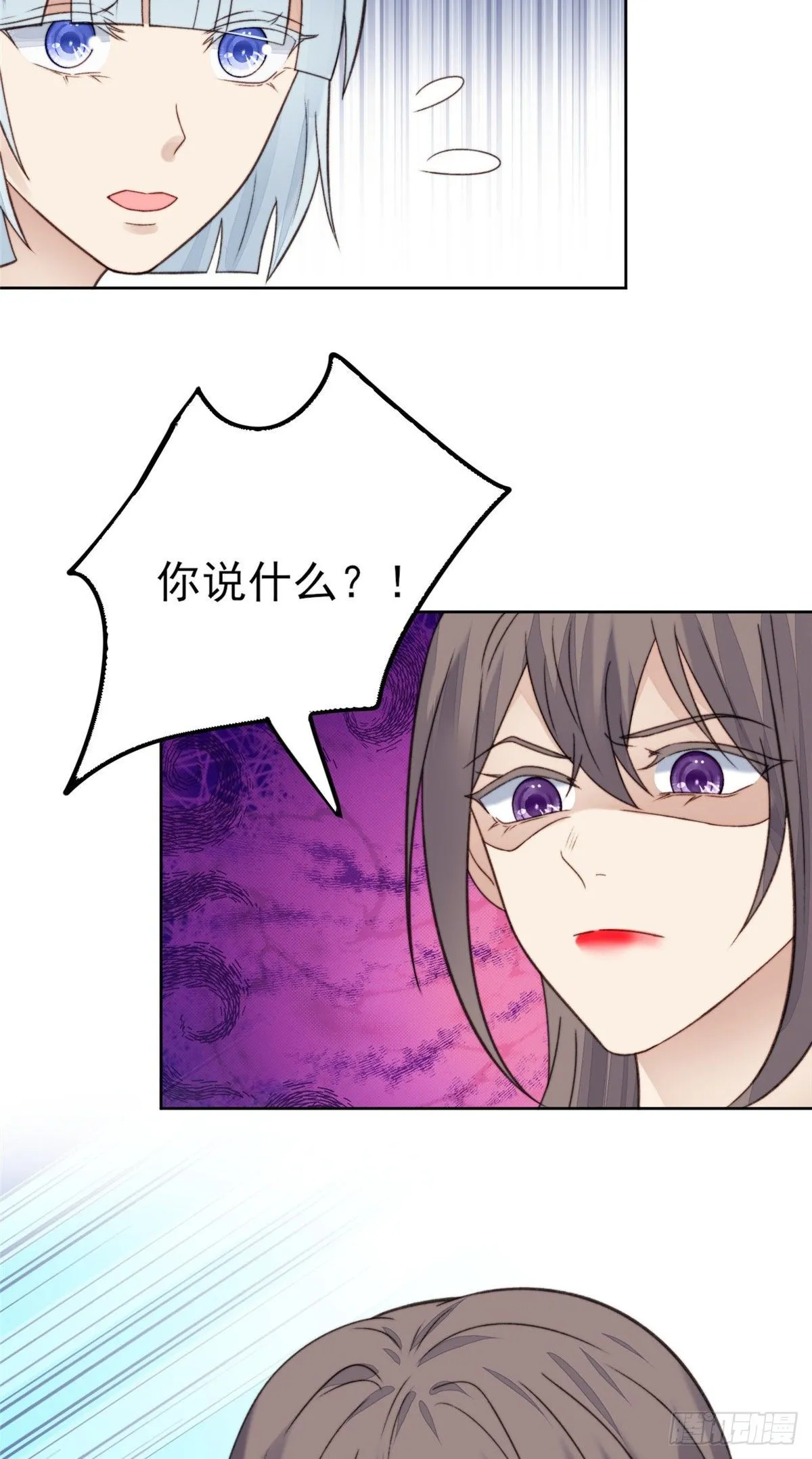 18 男友力爆棚！ 第37页