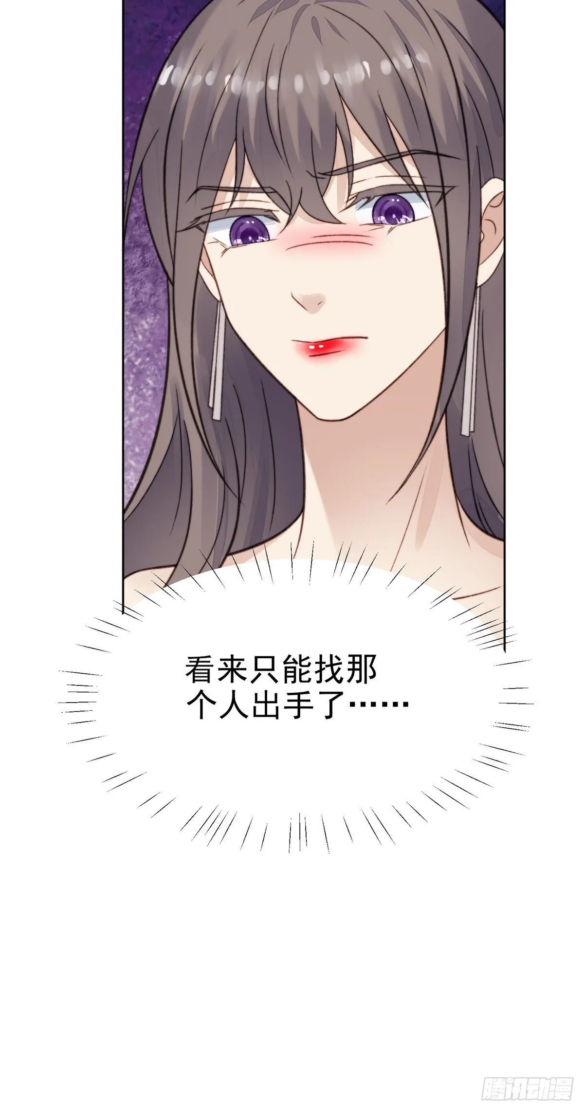 18 男友力爆棚！ 第40页