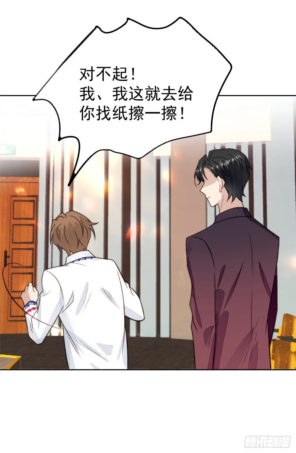 21 薄总为什么要当众耍流氓！ 第10页