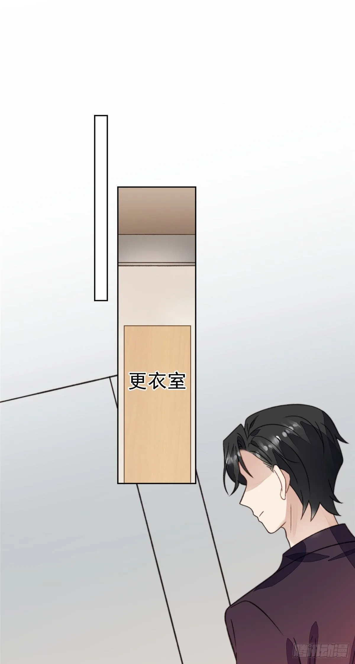 21 薄总为什么要当众耍流氓！ 第16页