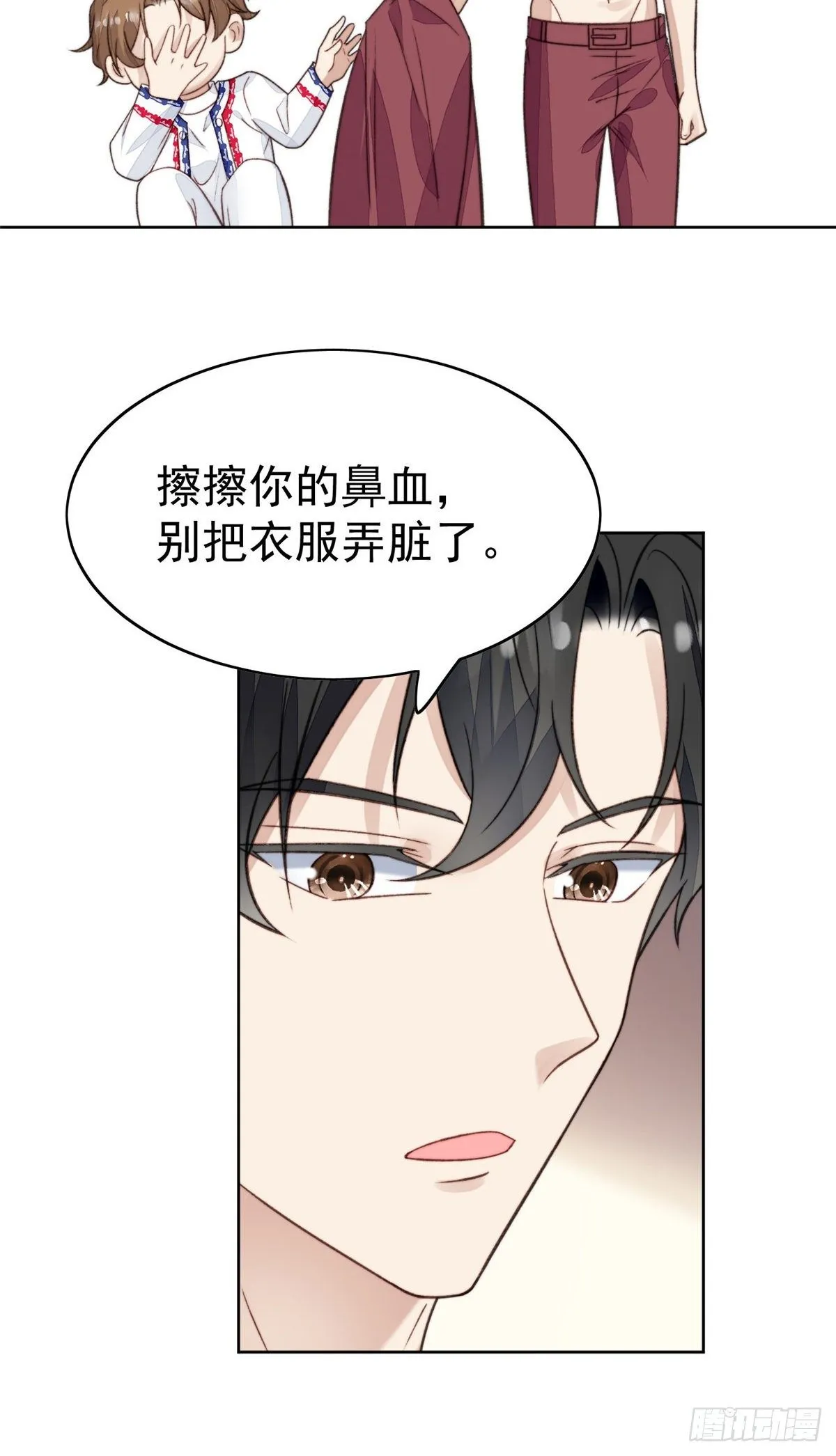 21 薄总为什么要当众耍流氓！ 第22页