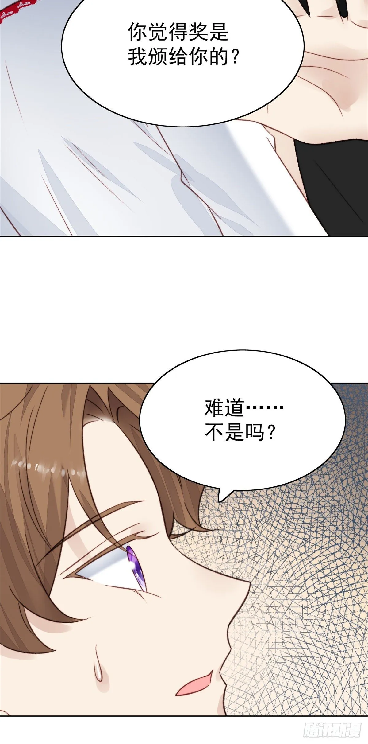 21 薄总为什么要当众耍流氓！ 第34页