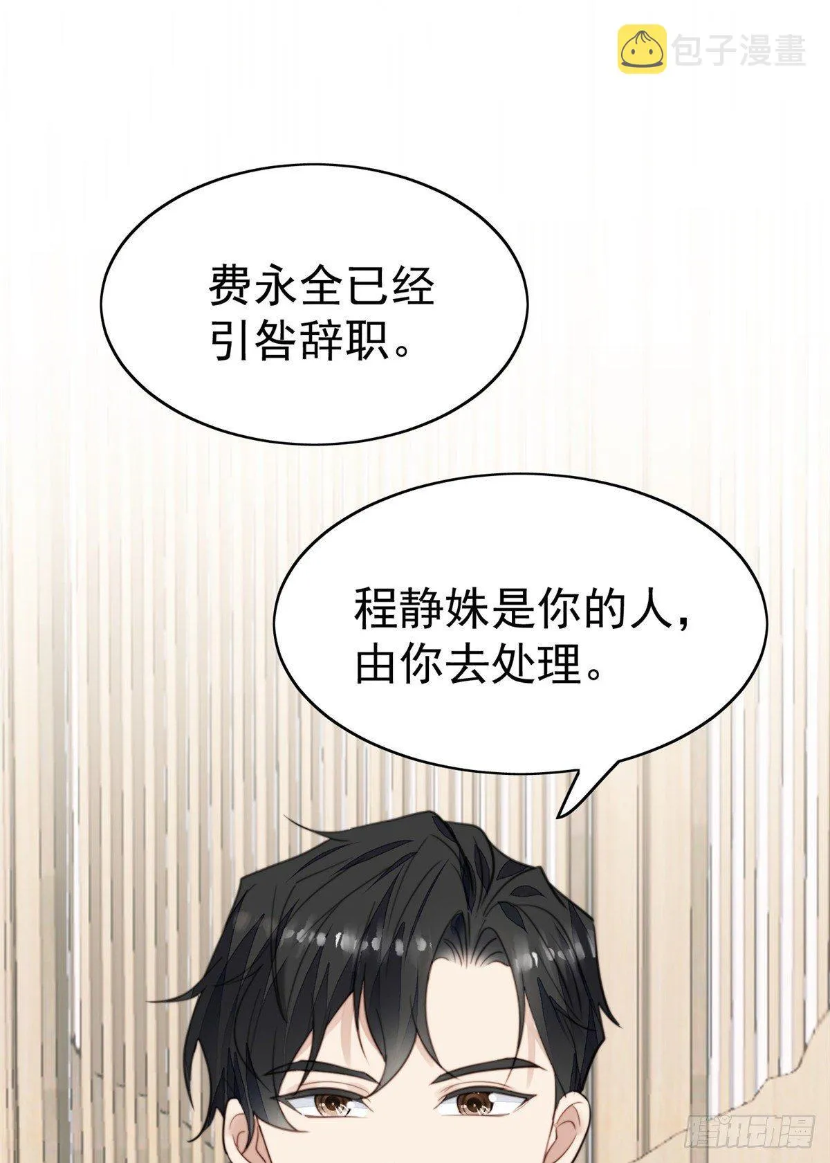 23 宸昕cp雄起 第16页