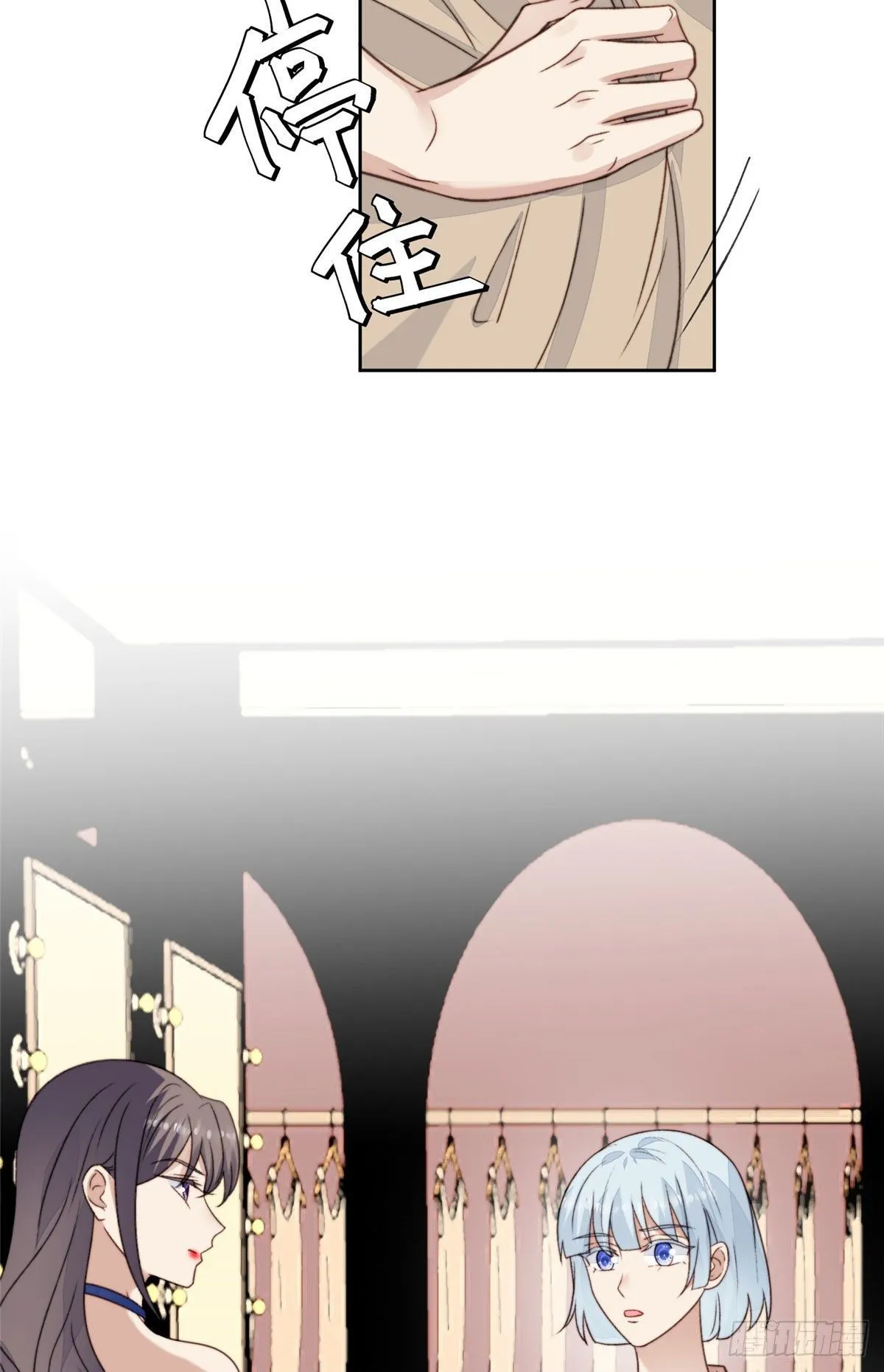 28 你会舍不得我么 第9页