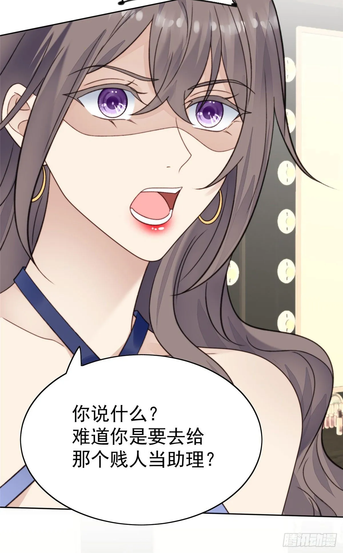 28 你会舍不得我么 第17页