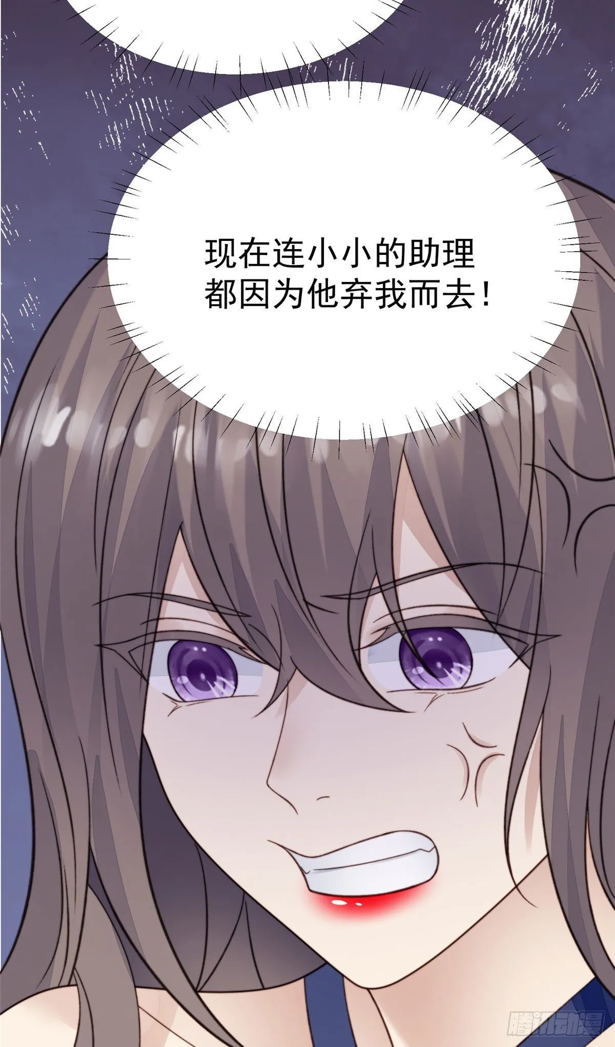 28 你会舍不得我么 第19页