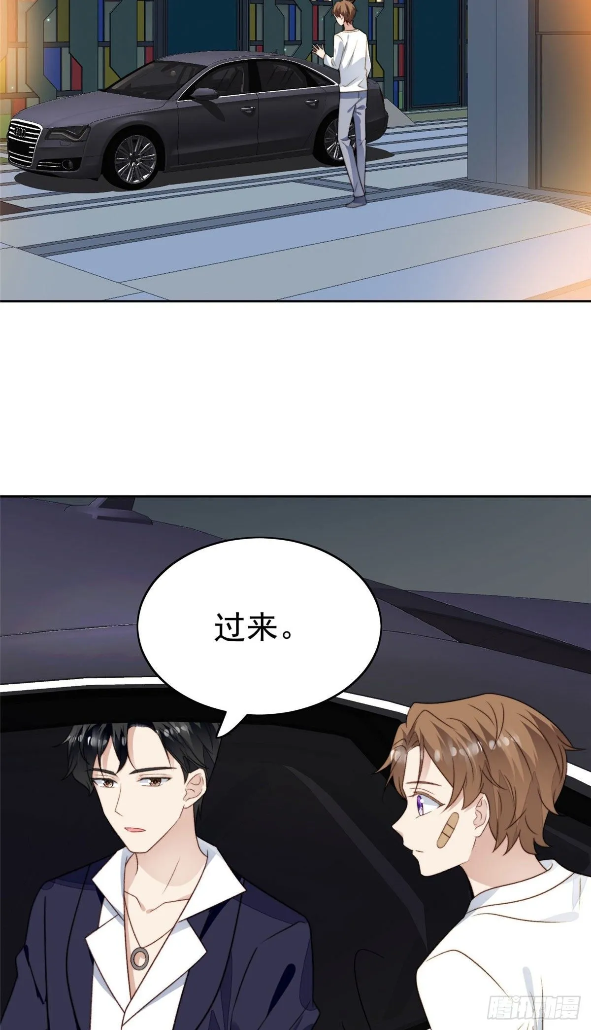 36 薄总的温柔 第10页