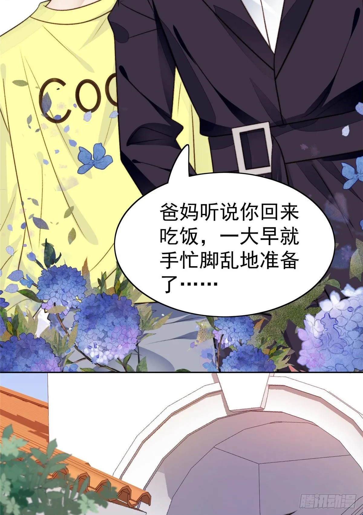36 薄总的温柔 第45页