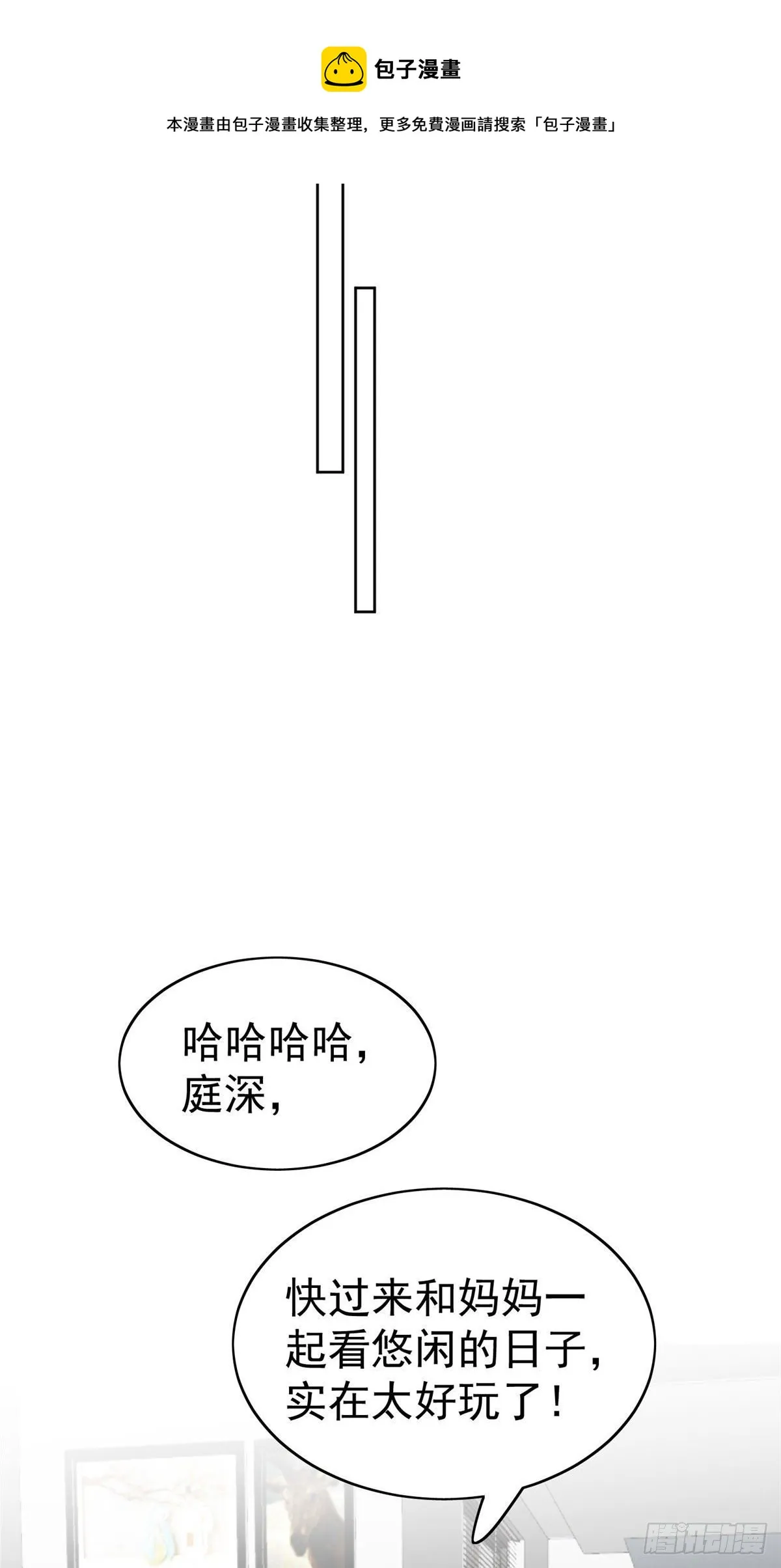 39 叶羡的表现 第26页