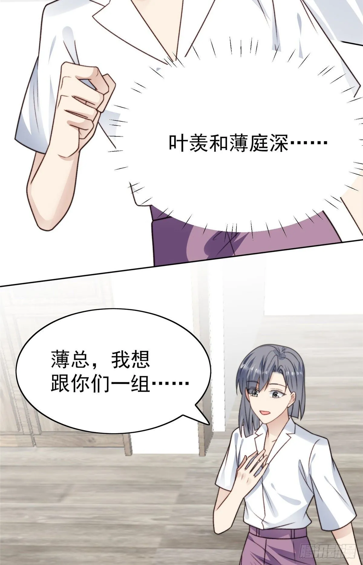 41 当场出柜？ 第4页