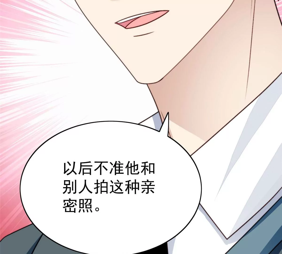 44 美少年吸血鬼 第87页
