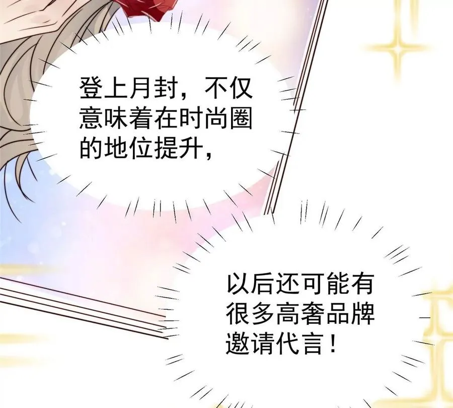 43 靠的好近啊！ 第21页