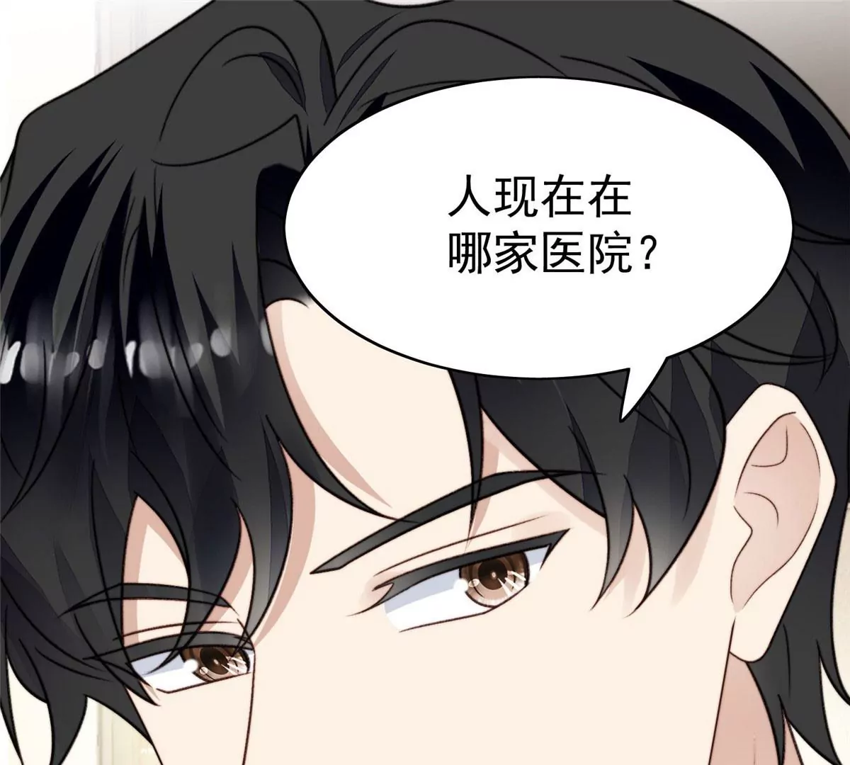 46 醋精来啦 第42页